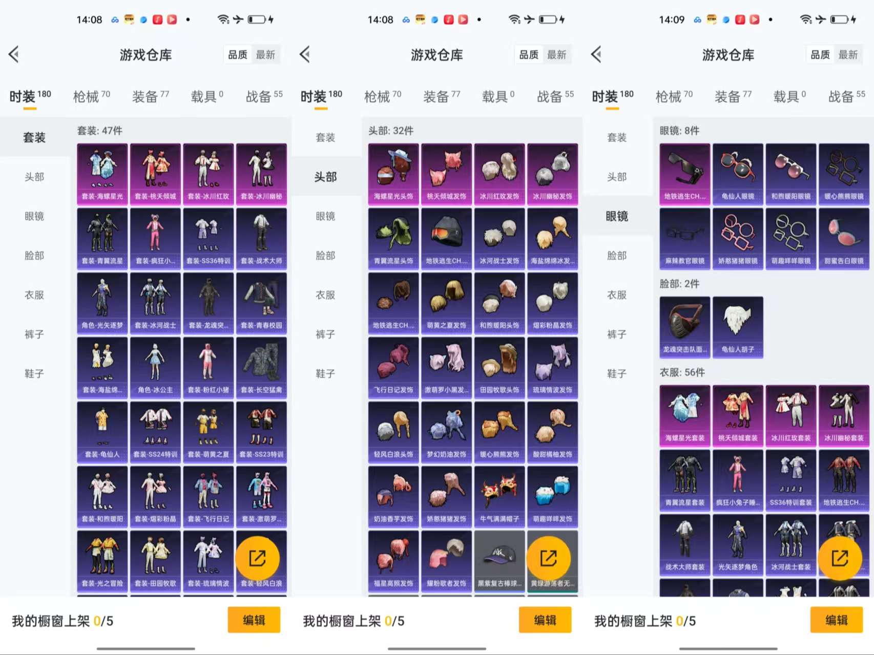 HPCMW461350和平精英账号详情图5