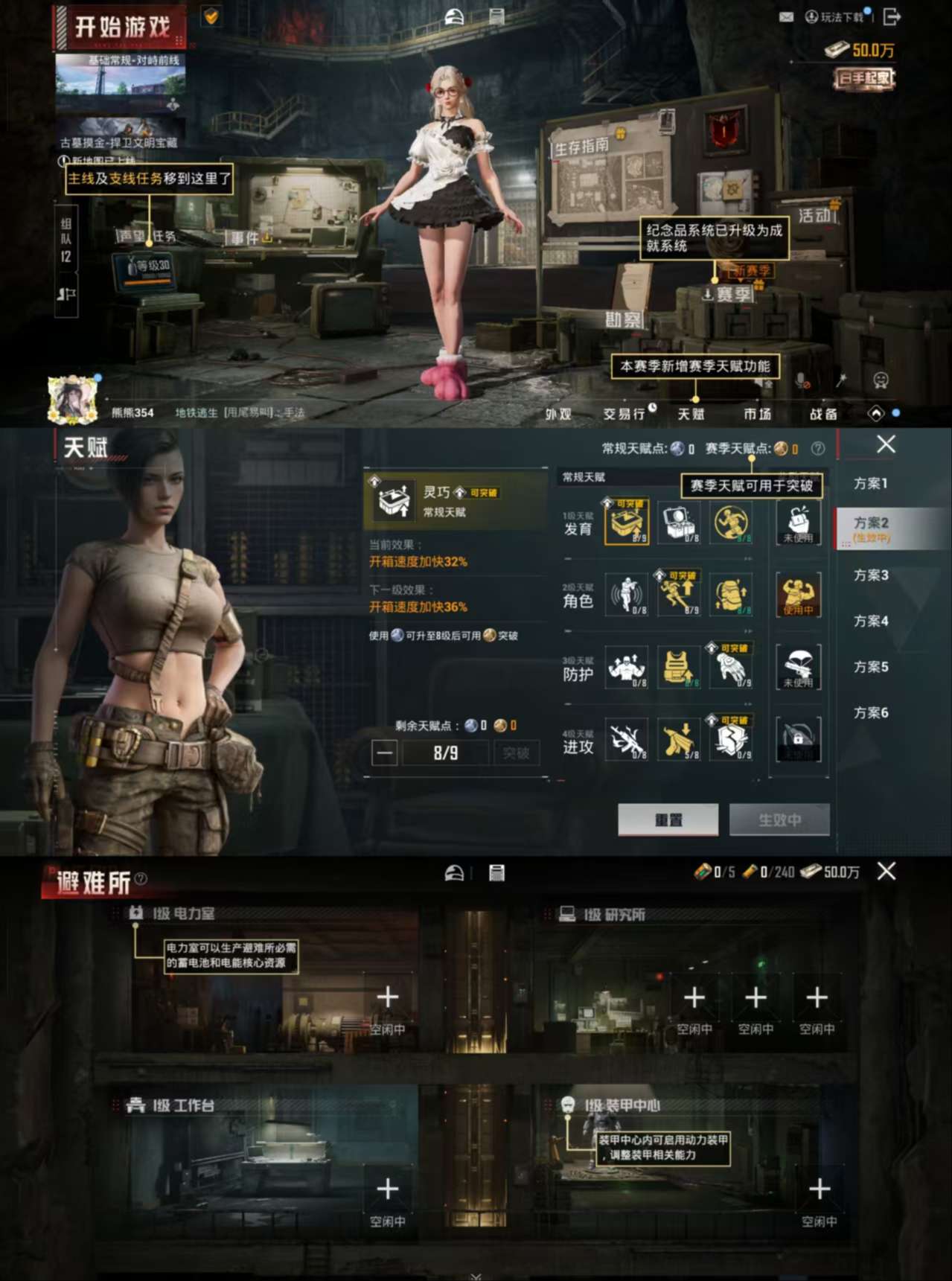 HPCMW461350和平精英账号详情图3