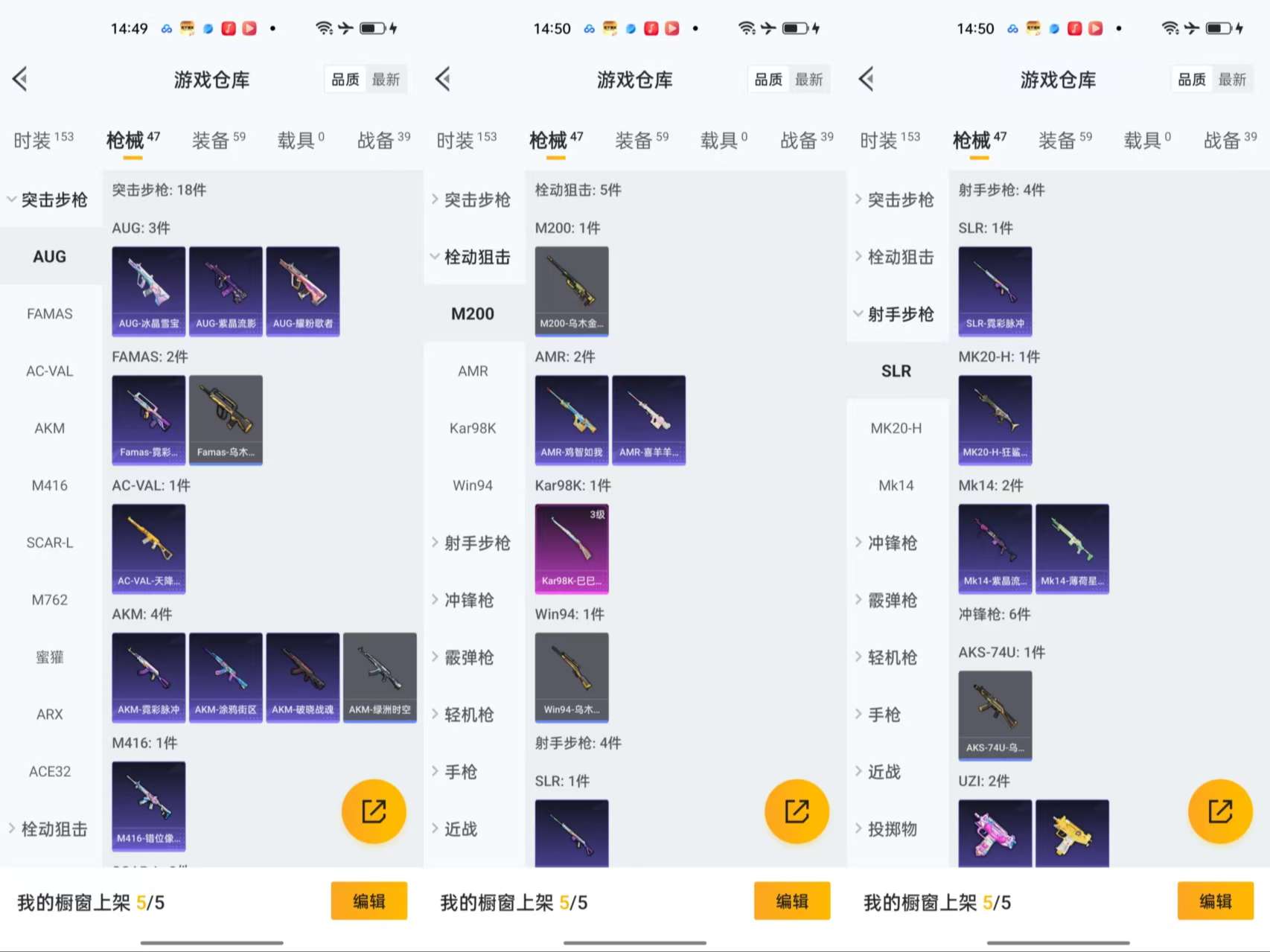 HPCMW461365和平精英账号详情图6