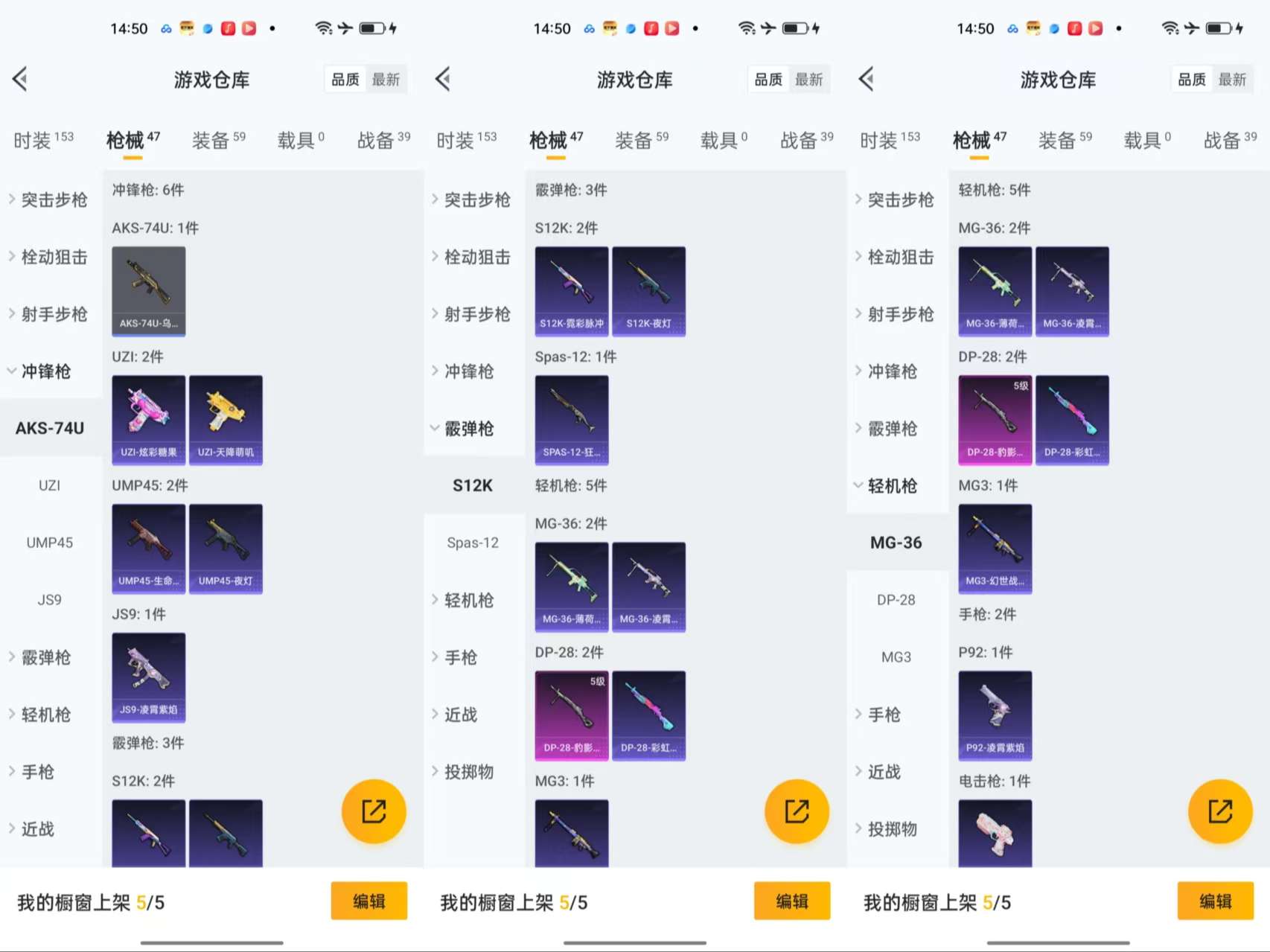 HPCMW461365和平精英账号详情图7