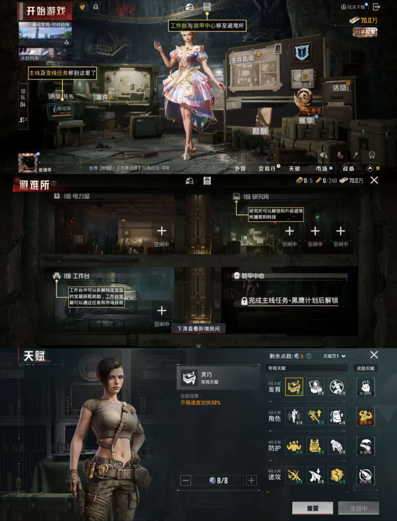 HPCMW461397和平精英账号详情图3