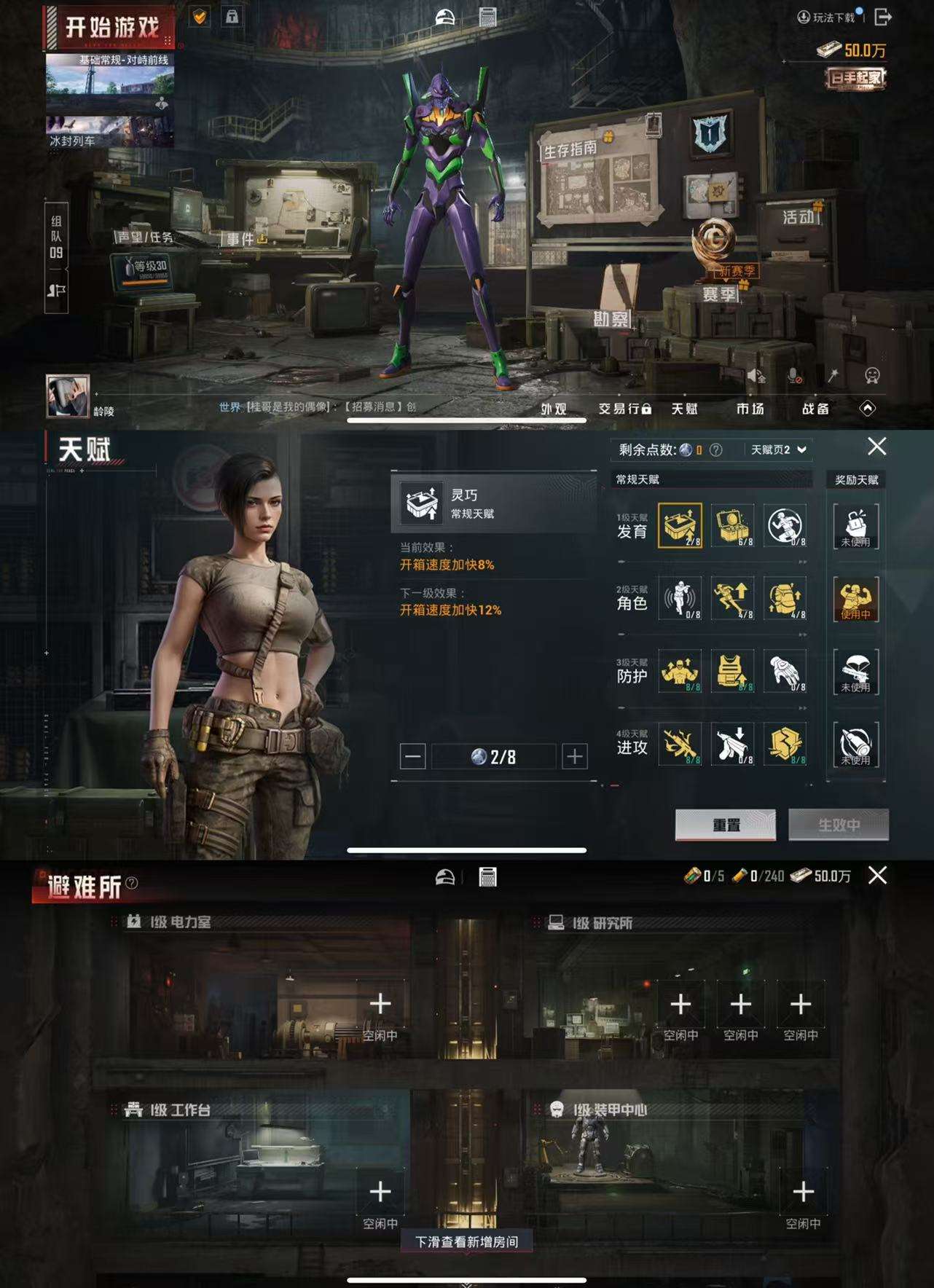 HPCMW461407和平精英账号详情图3