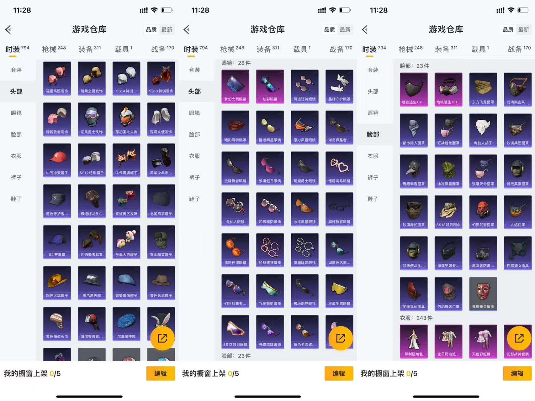 HPCMW461407和平精英账号详情图10