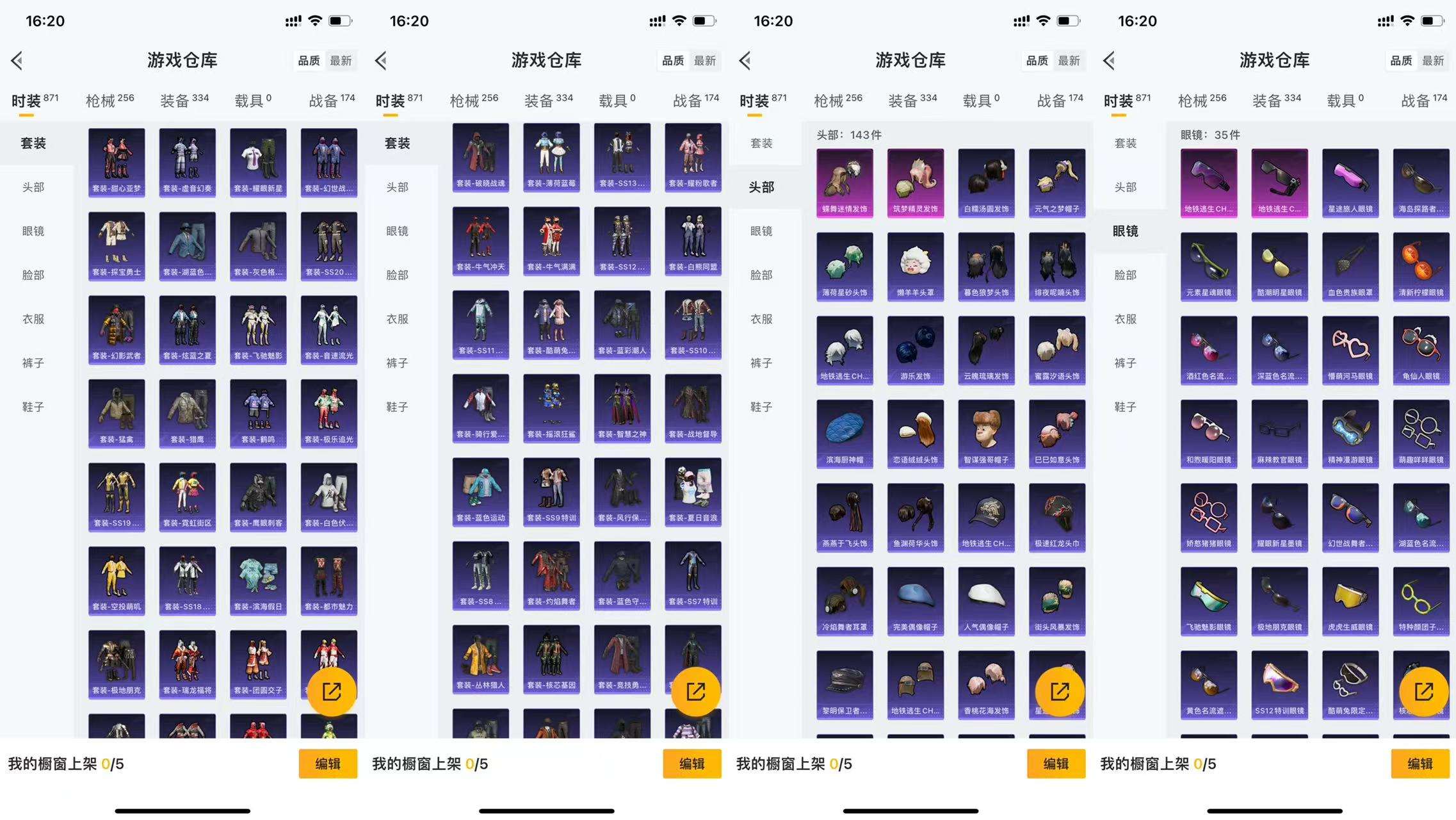 HPCMW464144和平精英账号详情图6