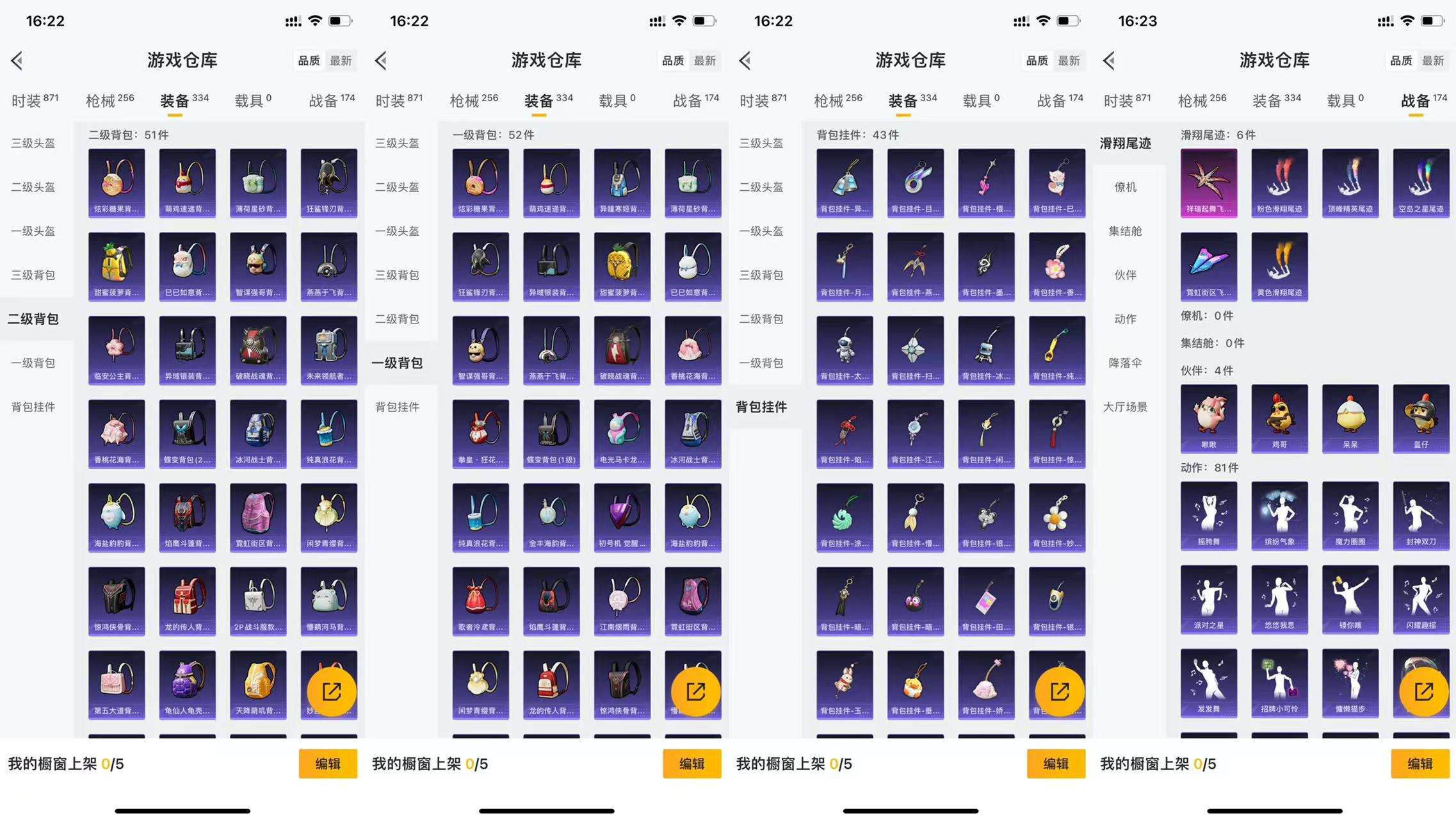 HPCMW464144和平精英账号详情图10