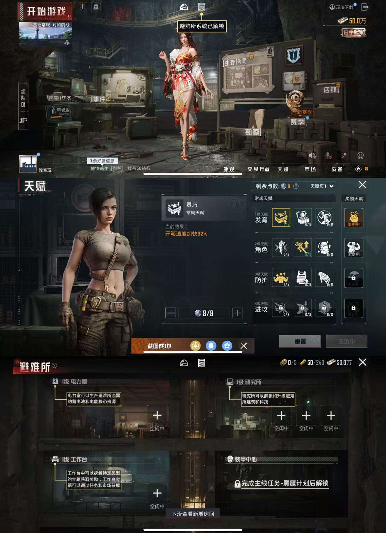 HPCMW461415和平精英账号详情图3