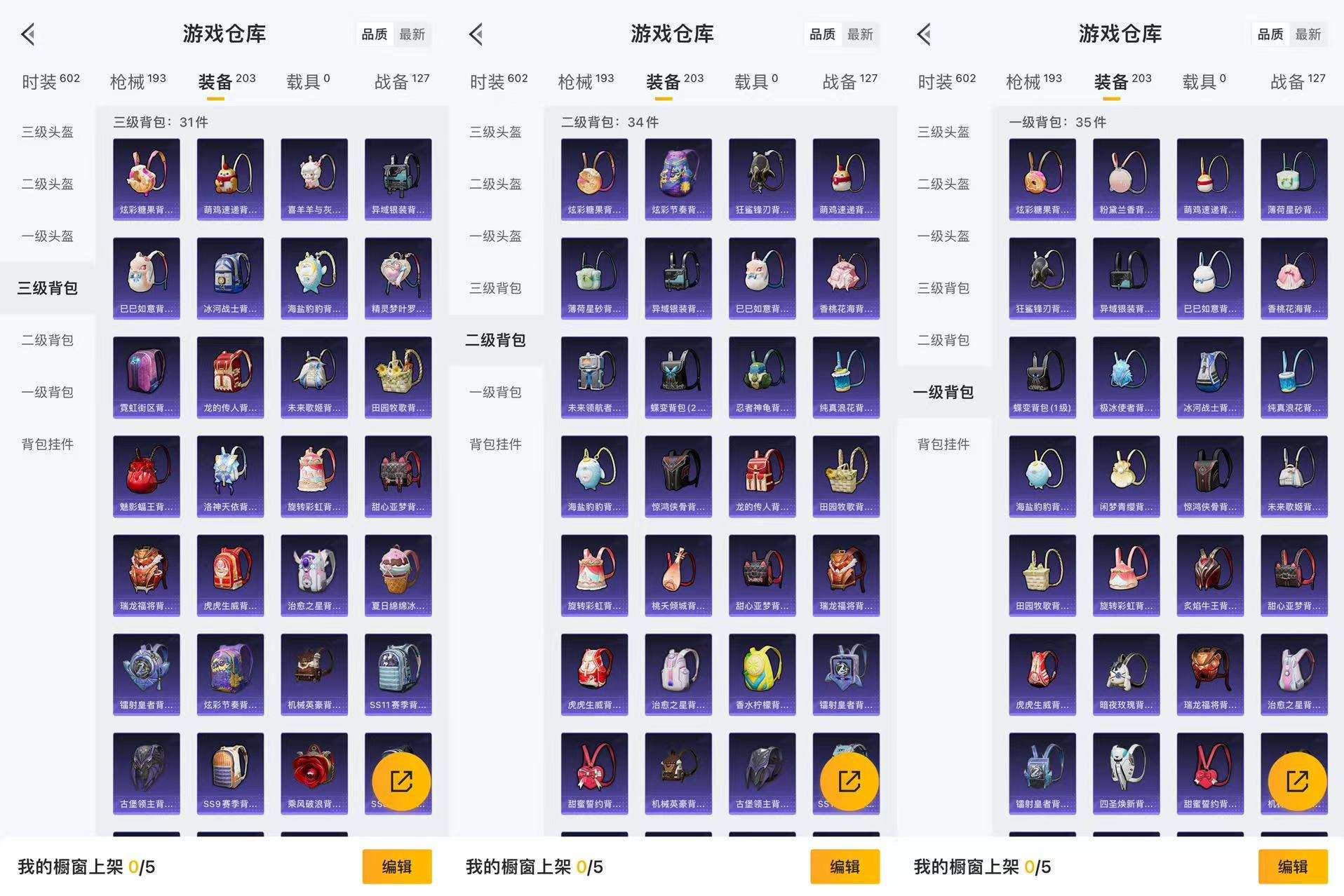 HPCMW461422和平精英账号详情图11