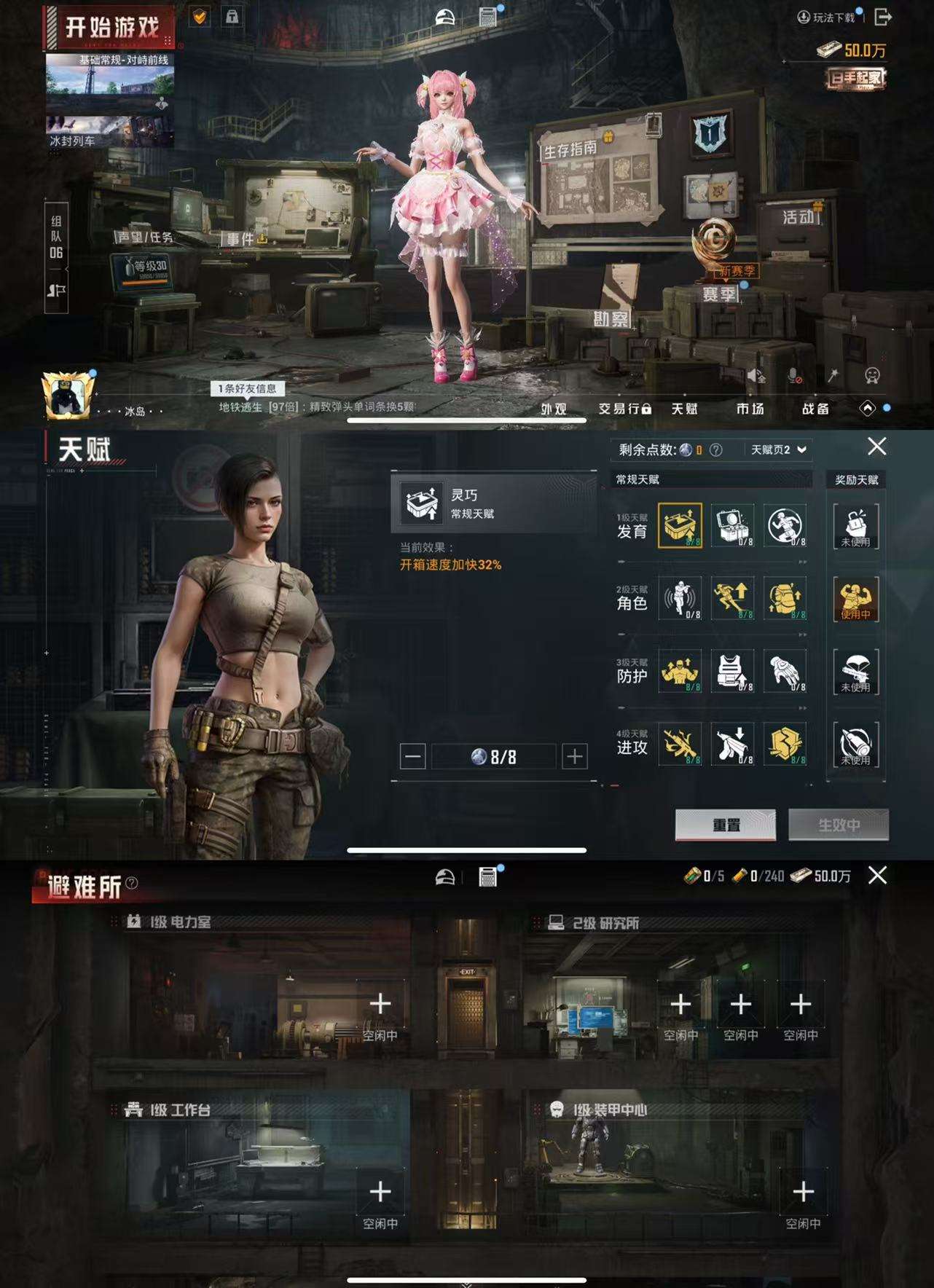 HPCMW464147和平精英账号详情图3