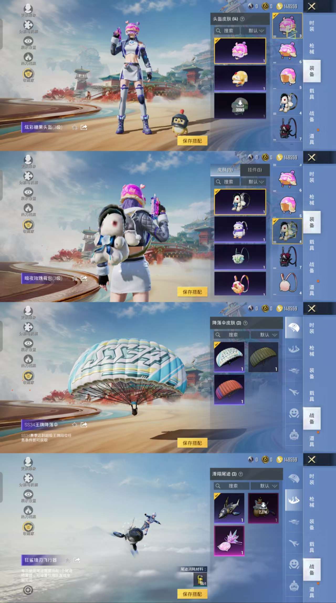 HPCMW461509和平精英账号详情图6