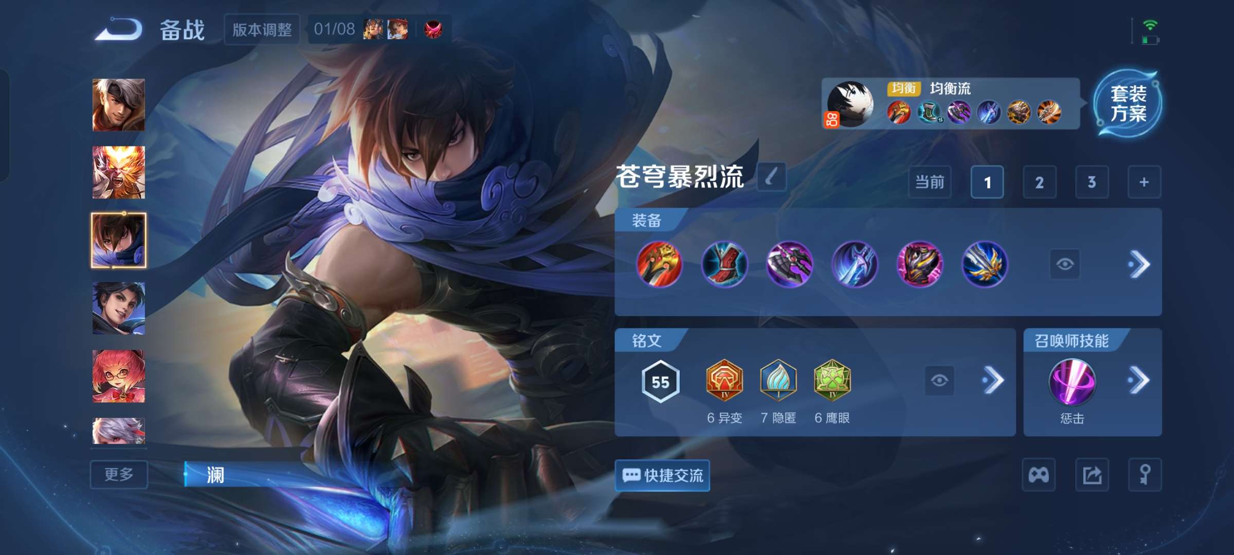 WZCMW4129543王者荣耀账号详情图8