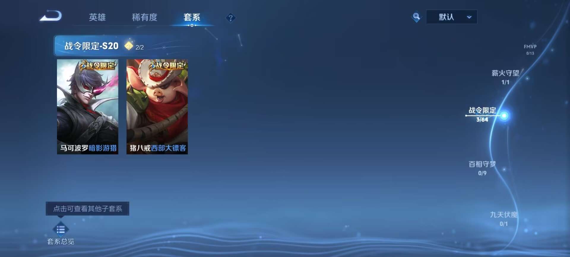 WZCMW4118475王者荣耀账号详情图10