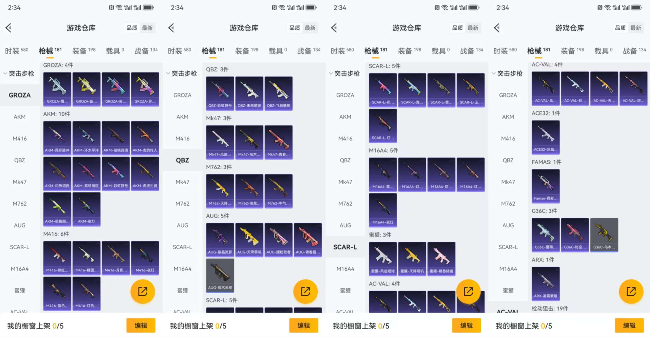 HPCMW464400和平精英账号详情图9