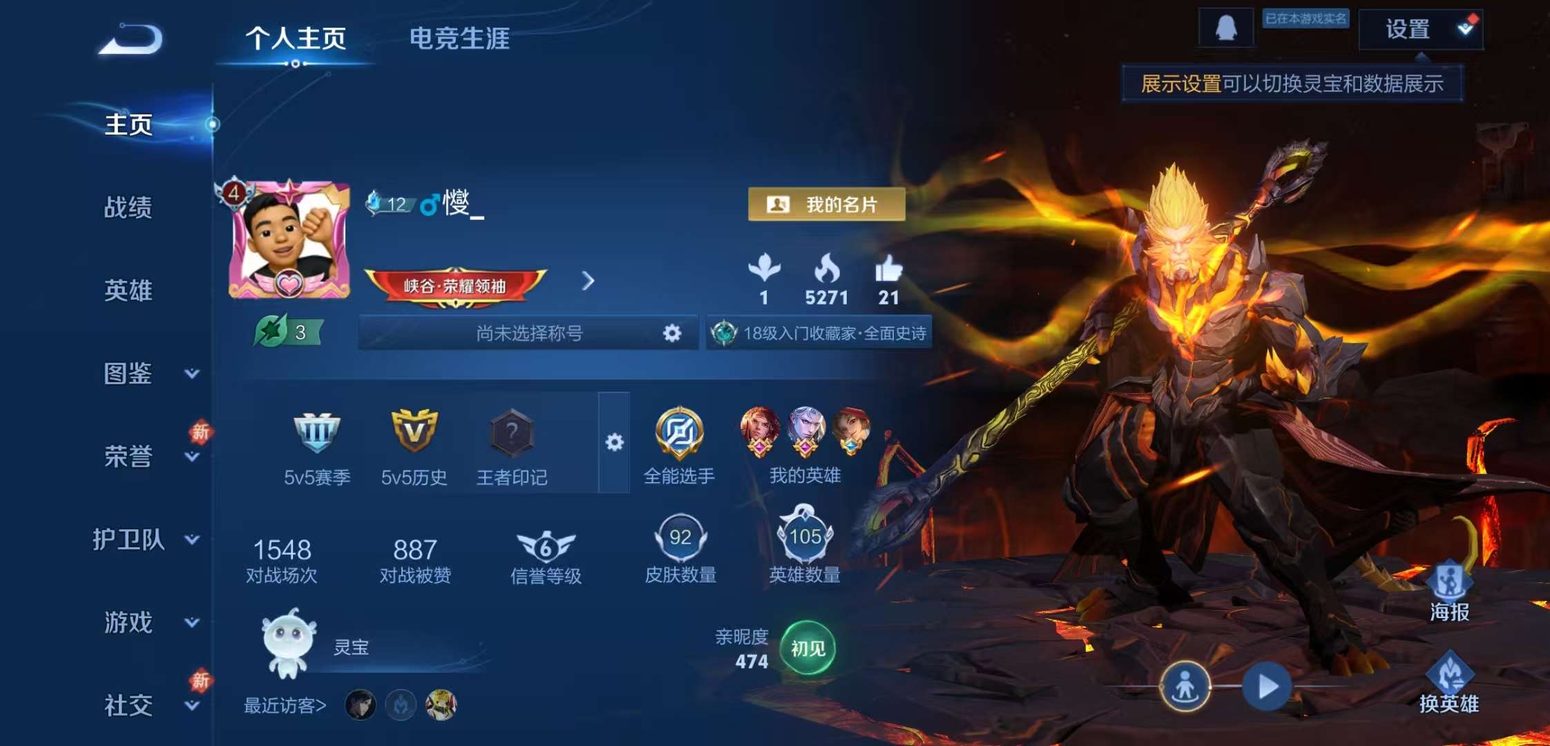 HPCMW464400和平精英账号详情图15