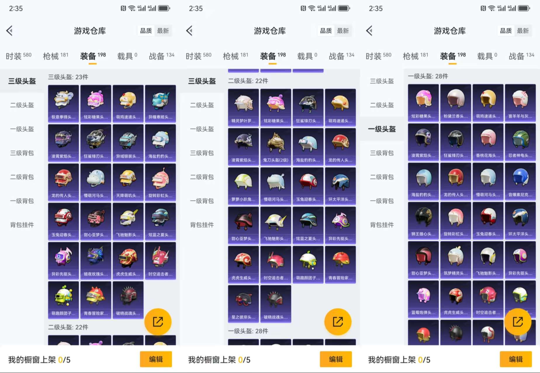 HPCMW464400和平精英账号详情图13