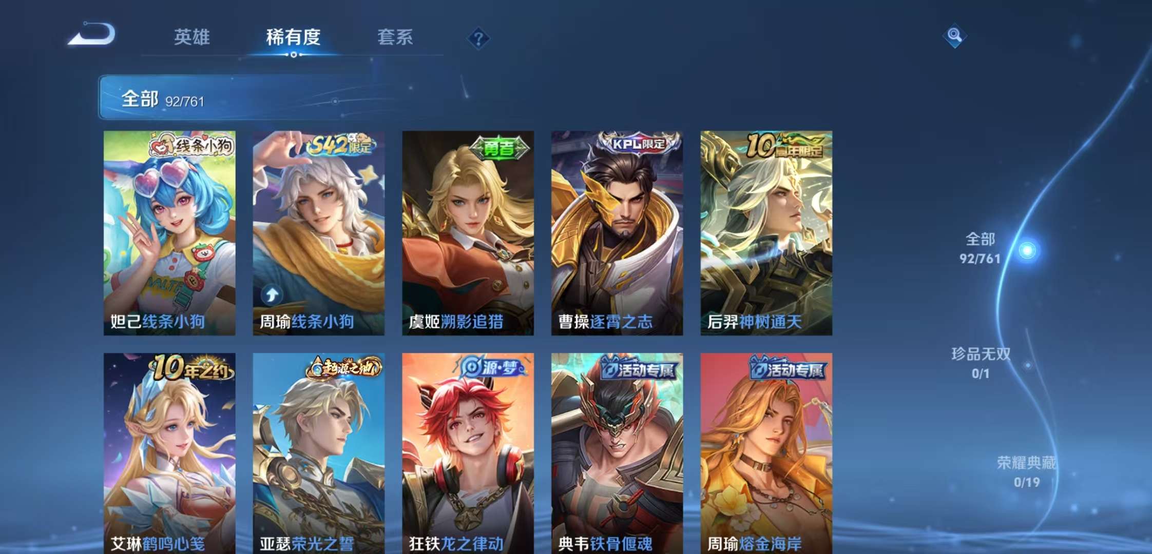 HPCMW464400和平精英账号详情图17