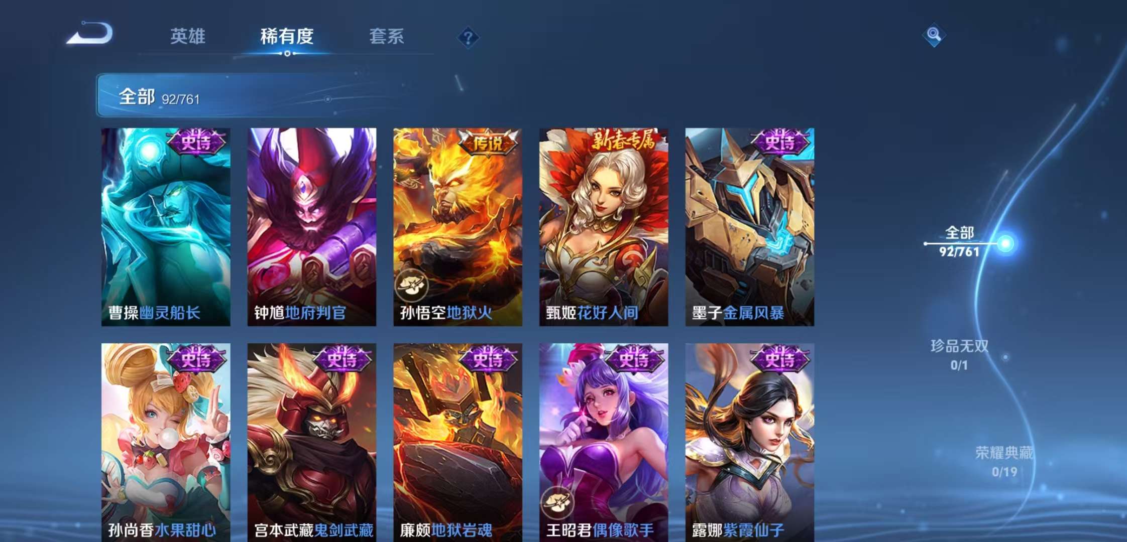 HPCMW464400和平精英账号详情图18