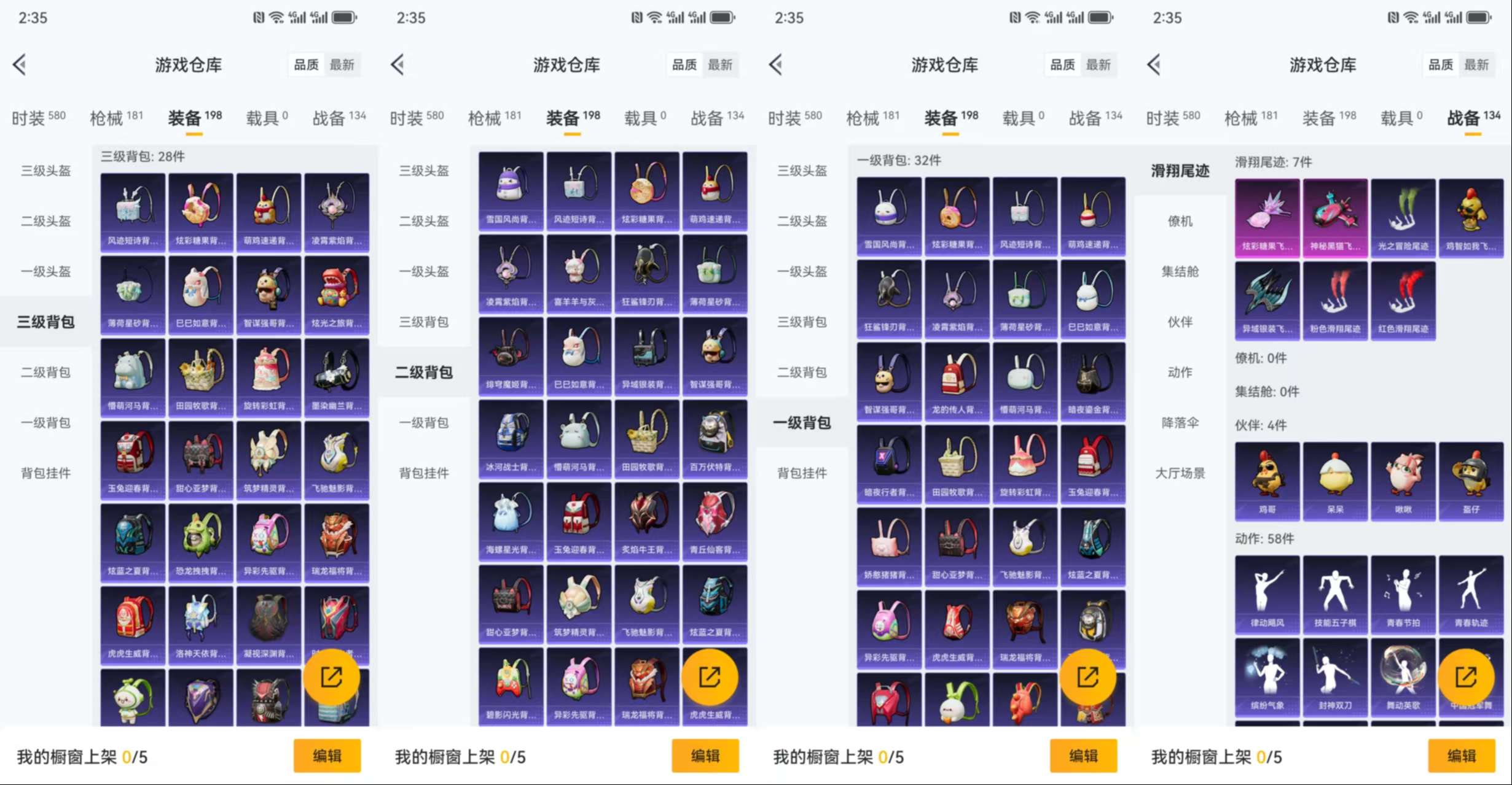 HPCMW464400和平精英账号详情图14