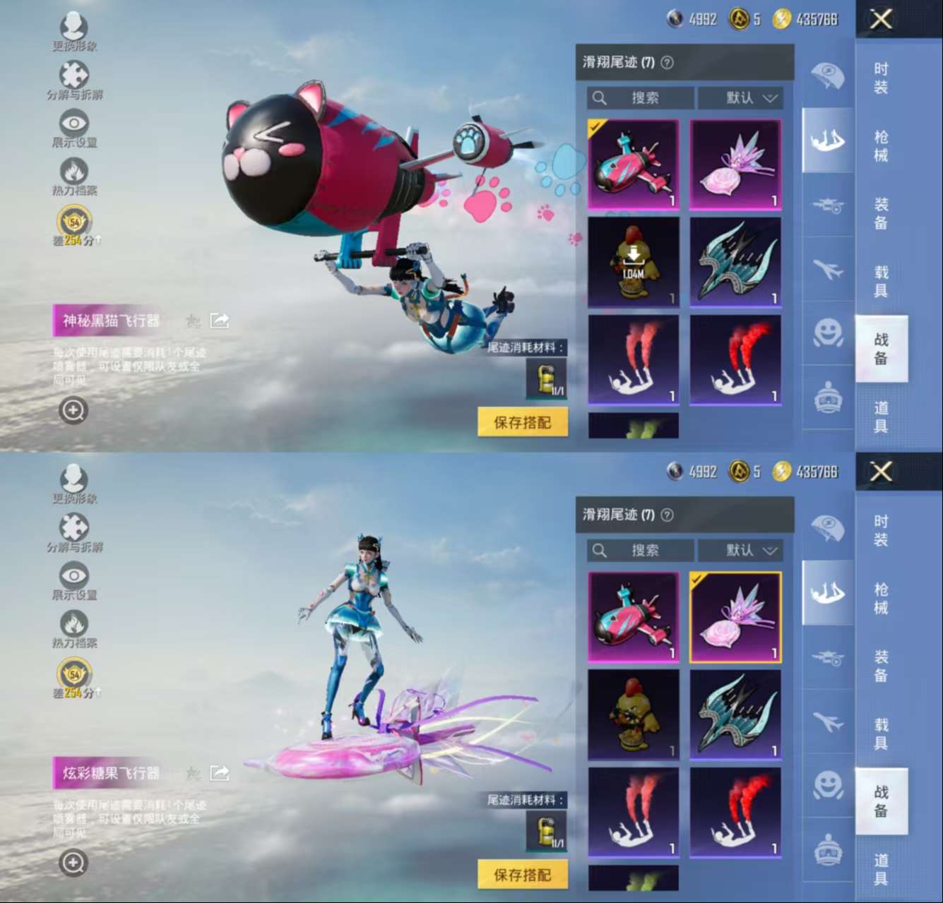 HPCMW464400和平精英账号详情图5