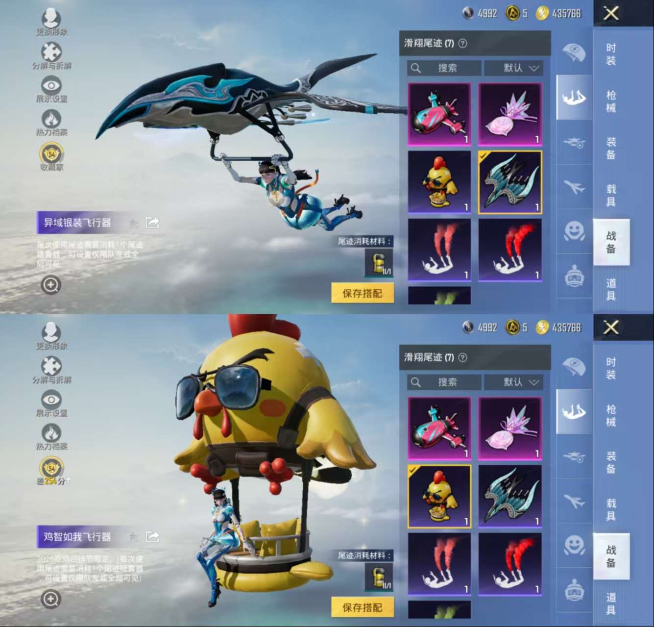 HPCMW464400和平精英账号详情图6