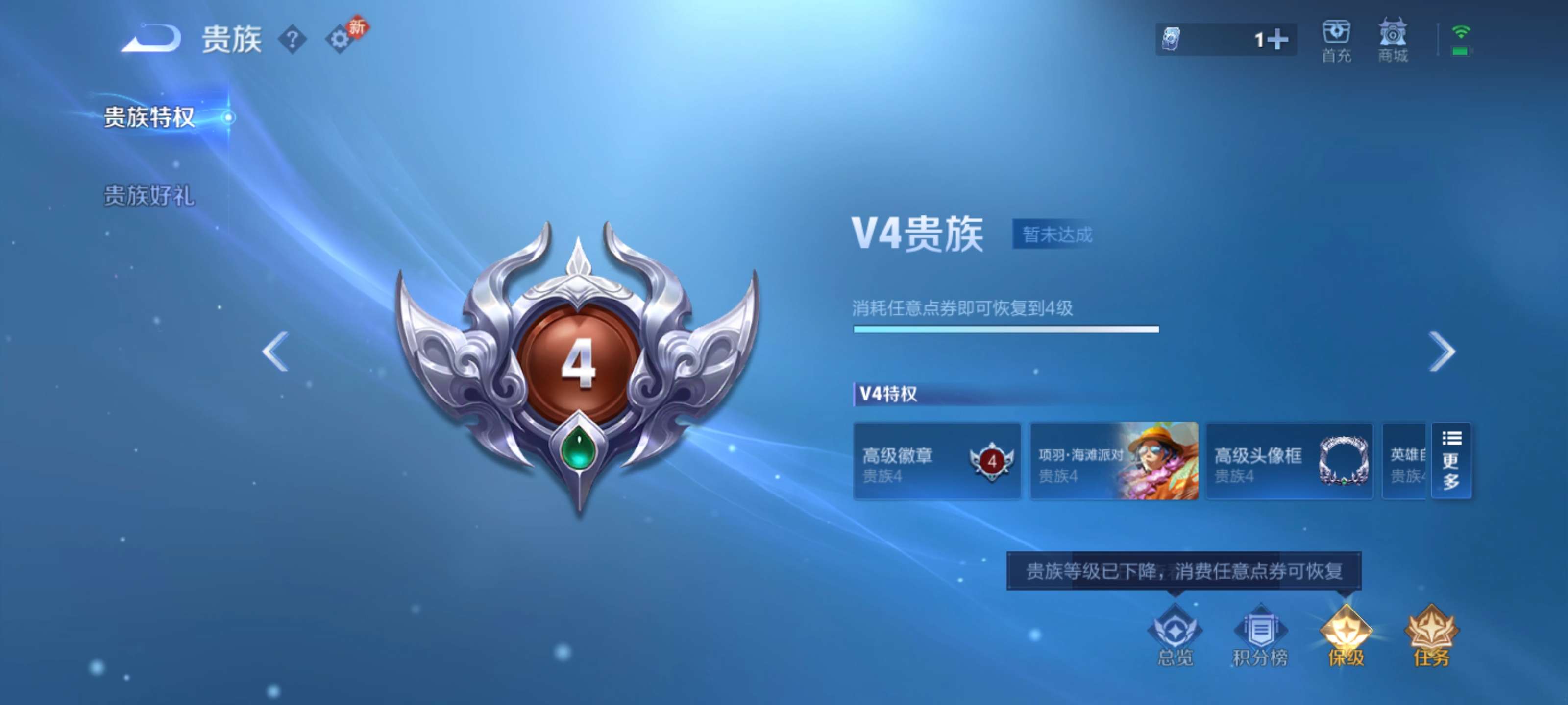 WZCMW4118423王者荣耀账号详情图6