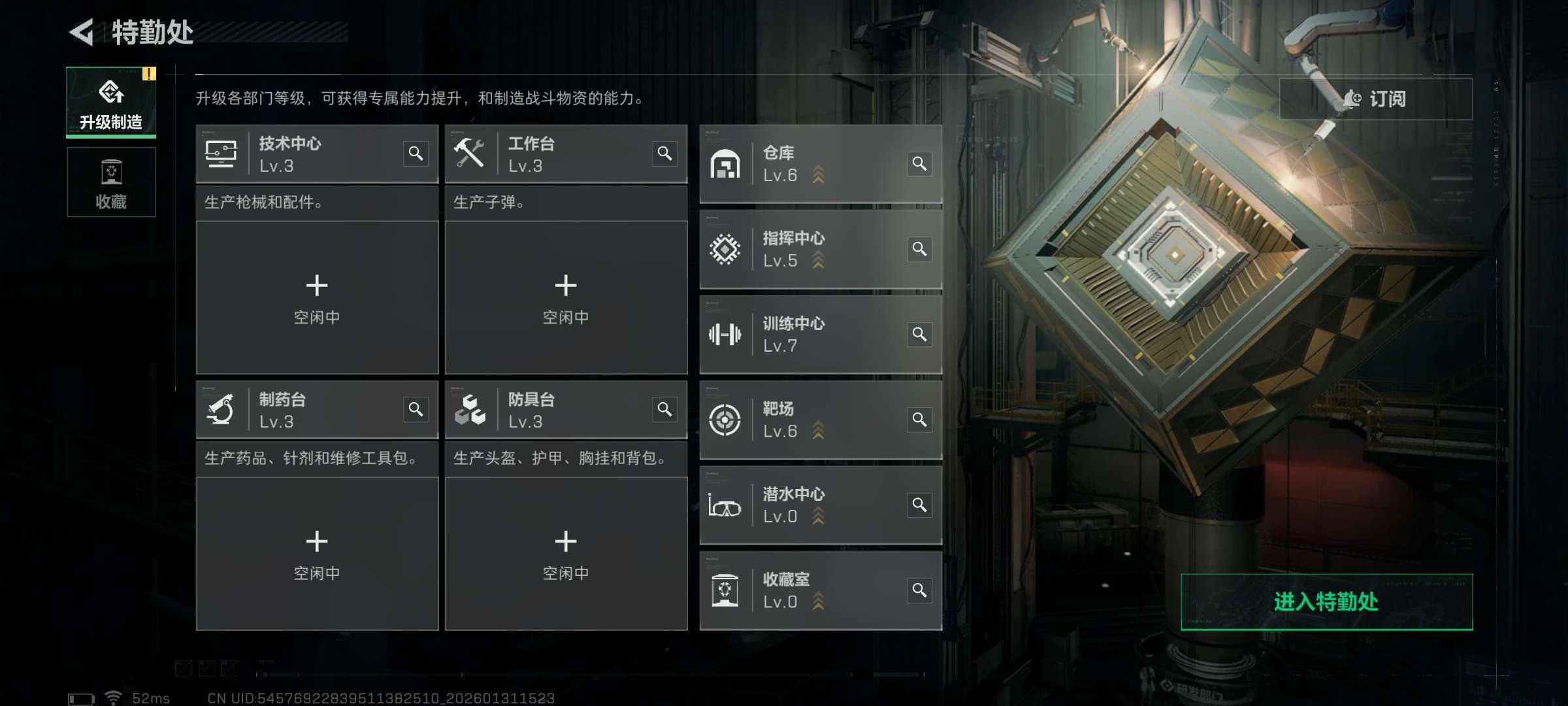 SJZCMW439191三角洲行动账号详情图8