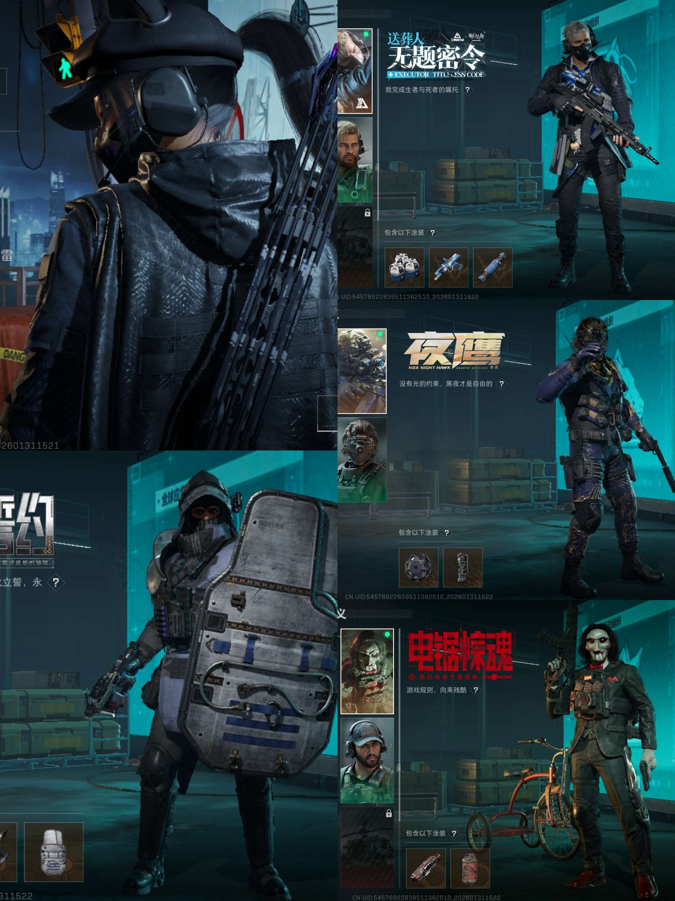 SJZCMW439191三角洲行动账号详情图3