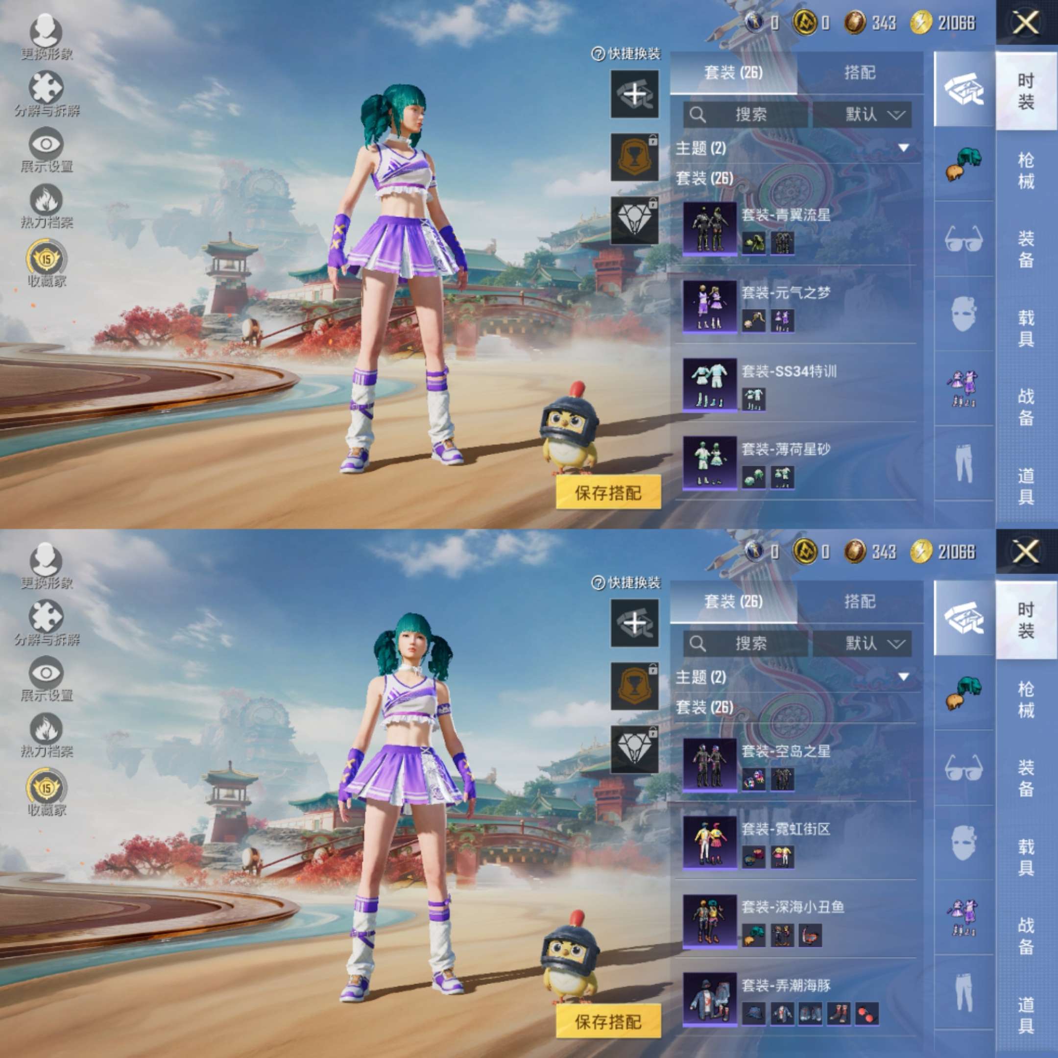 HPCMW469027和平精英账号详情图5