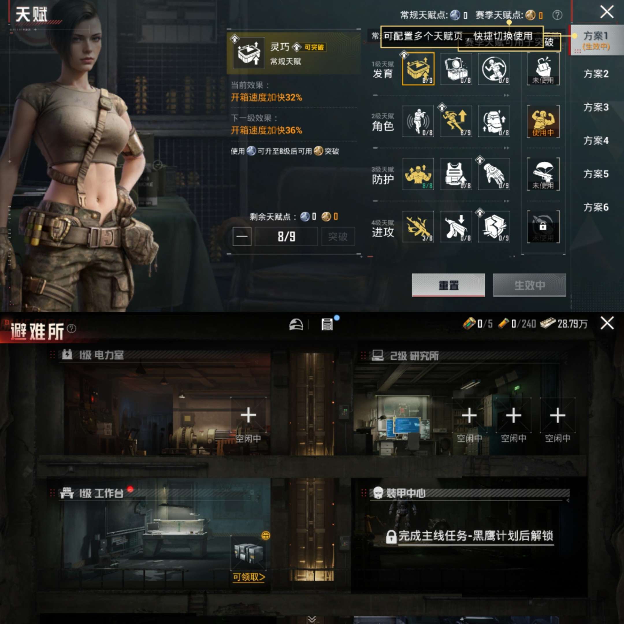 HPCMW469027和平精英账号详情图4