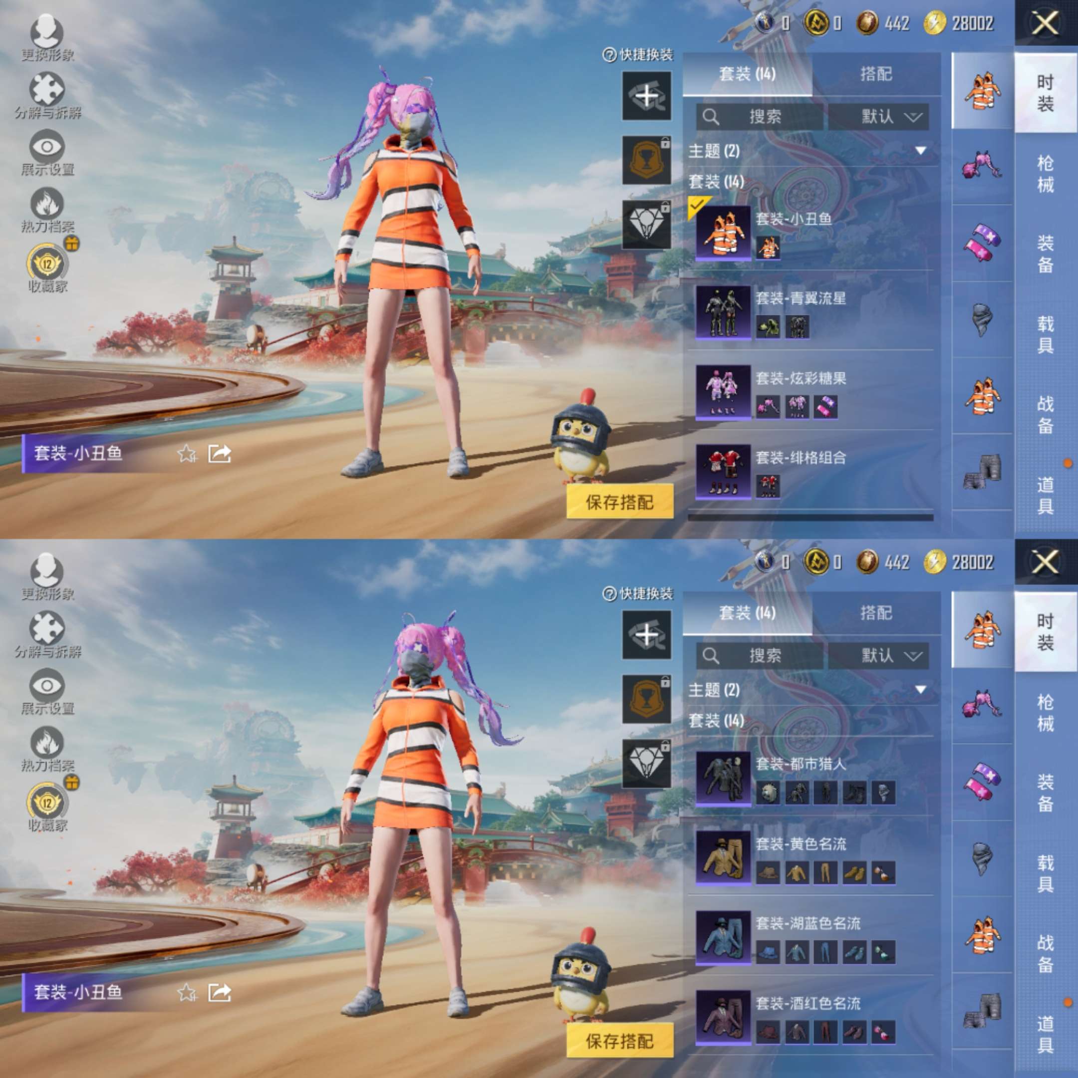 HPCMW470413和平精英账号详情图5