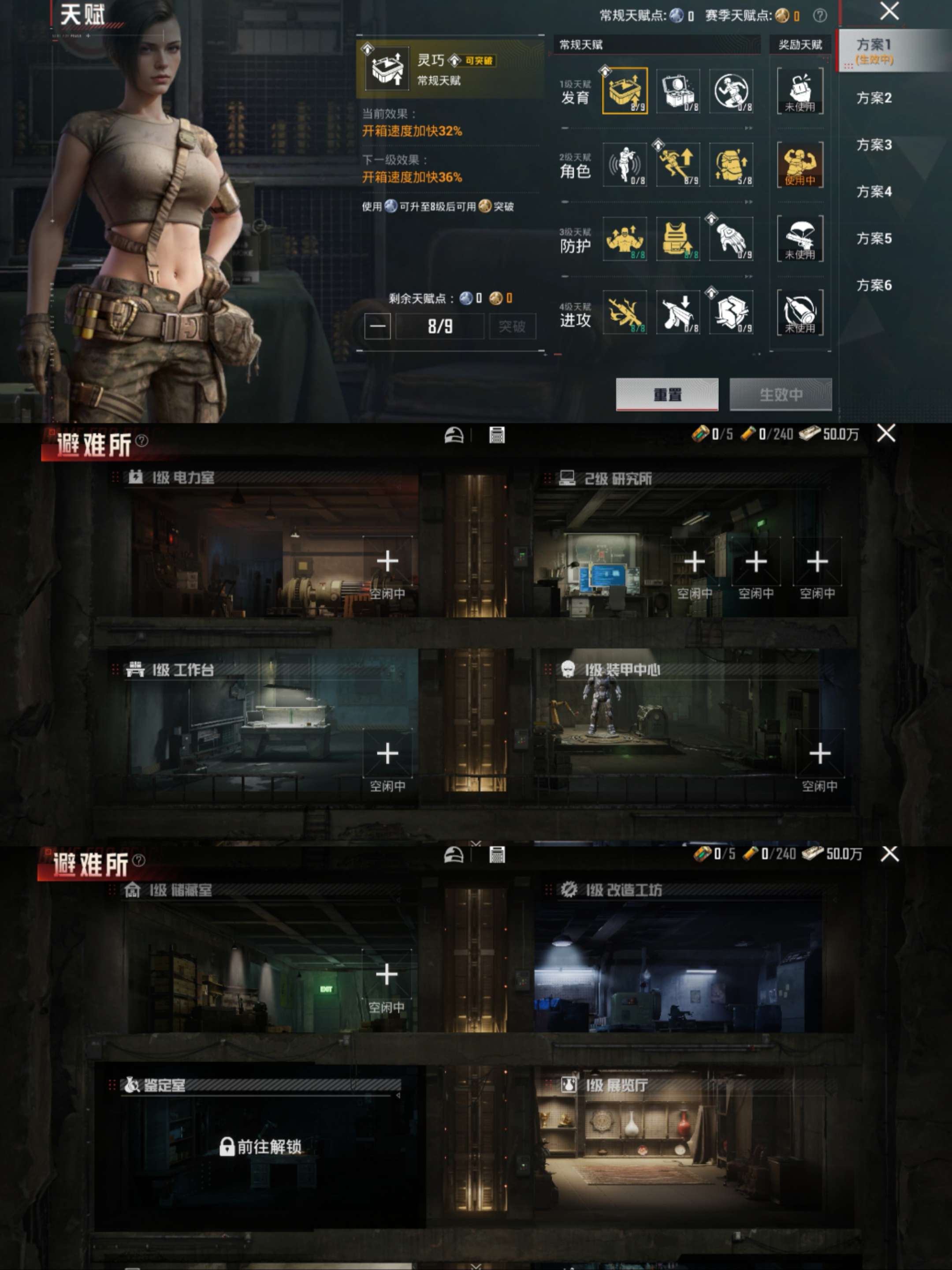 HPCMW470413和平精英账号详情图4