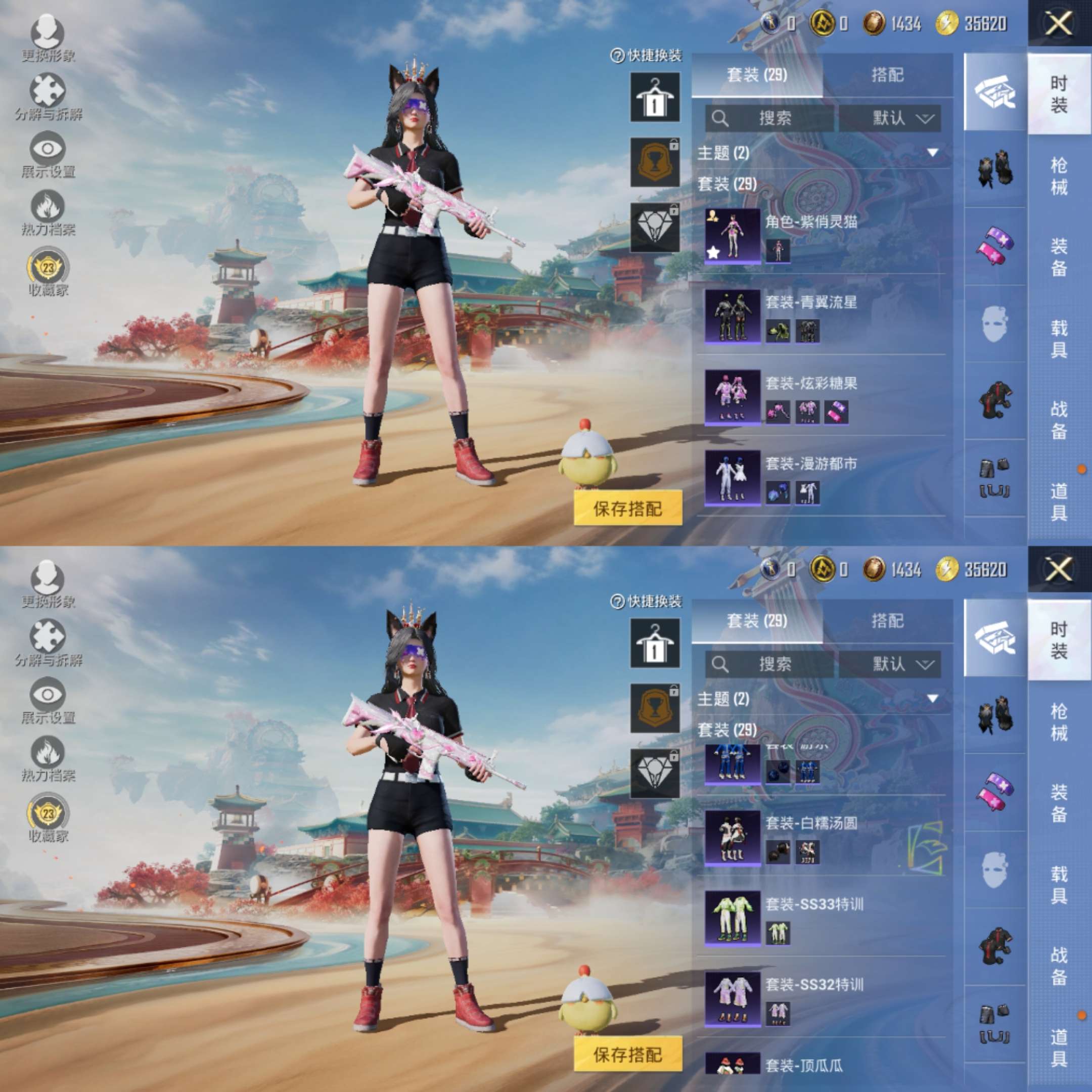 HPCMW470414和平精英账号详情图4