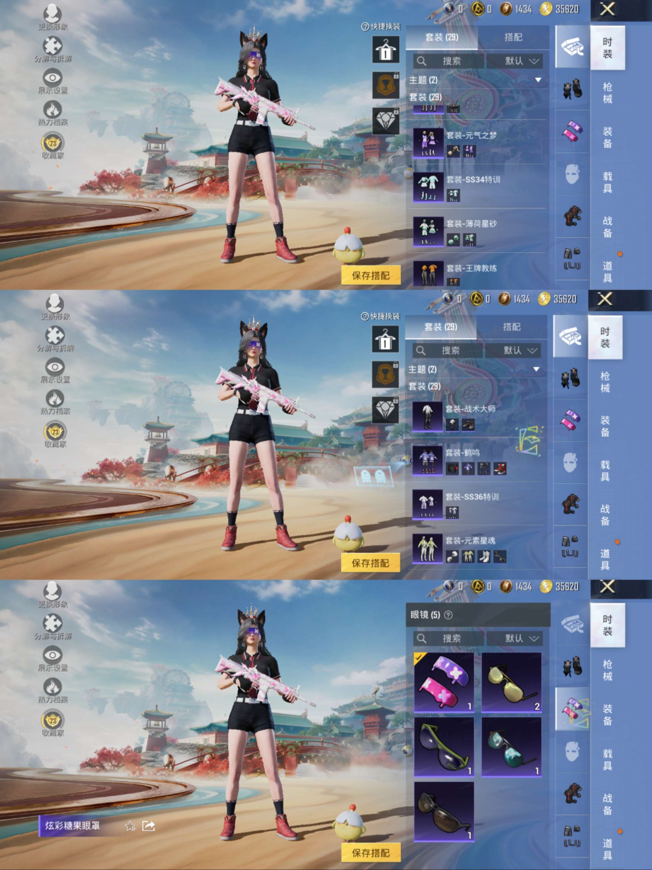 HPCMW470414和平精英账号详情图5