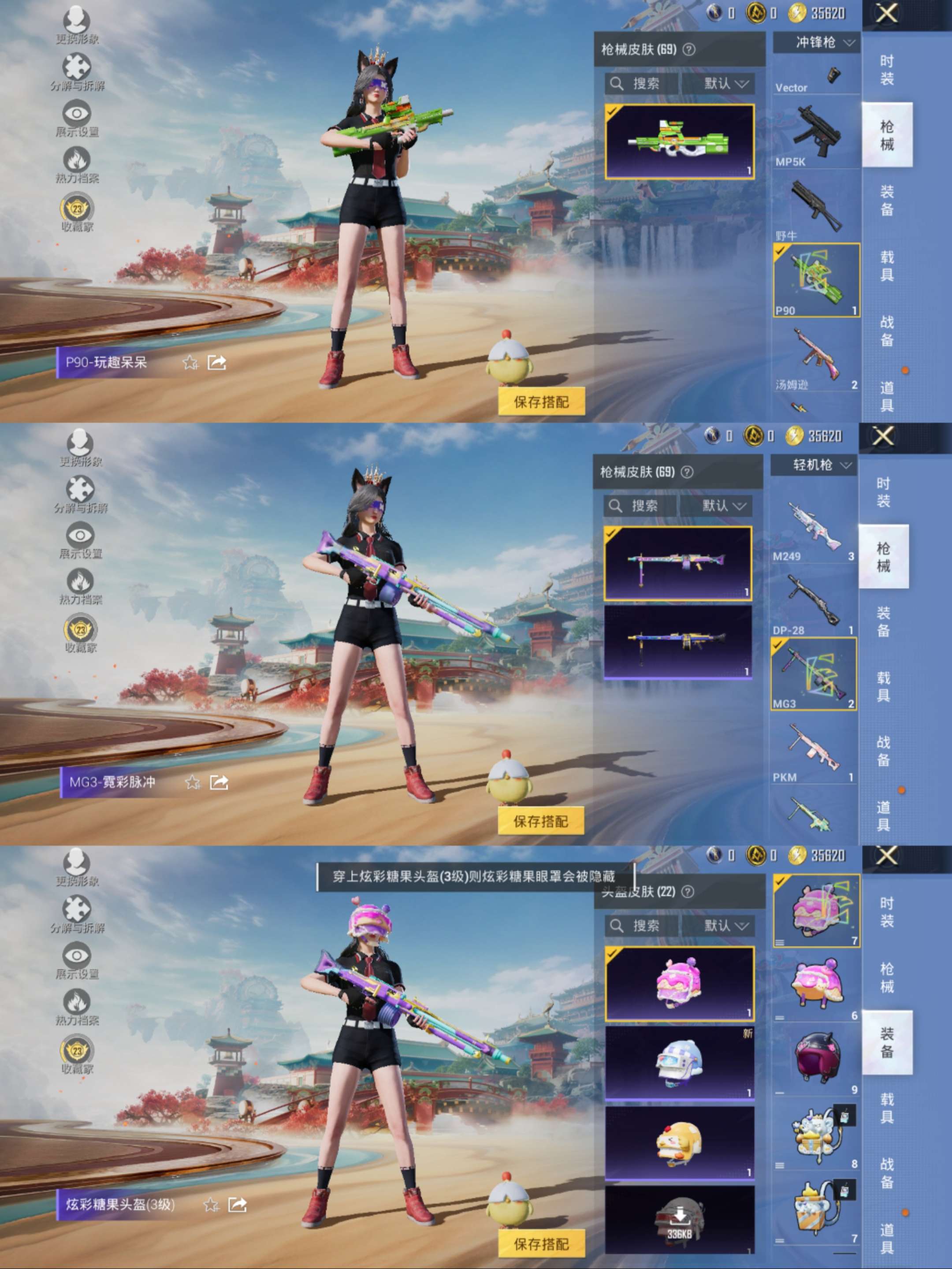 HPCMW470414和平精英账号详情图7