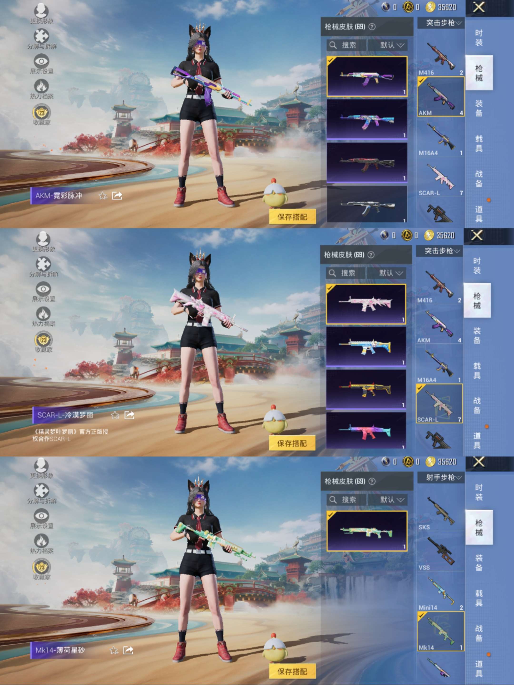 HPCMW470414和平精英账号详情图6