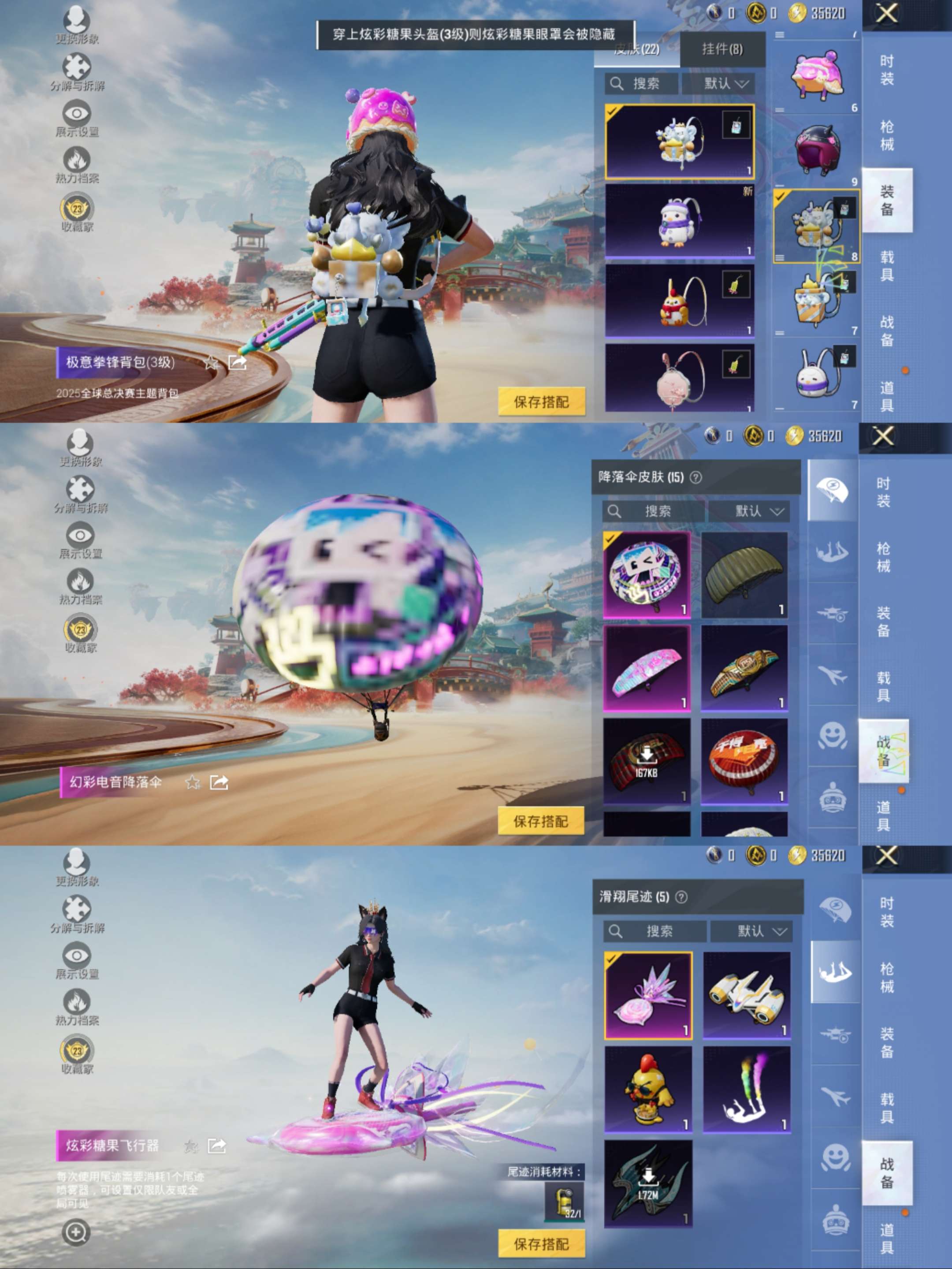 HPCMW470414和平精英账号详情图8