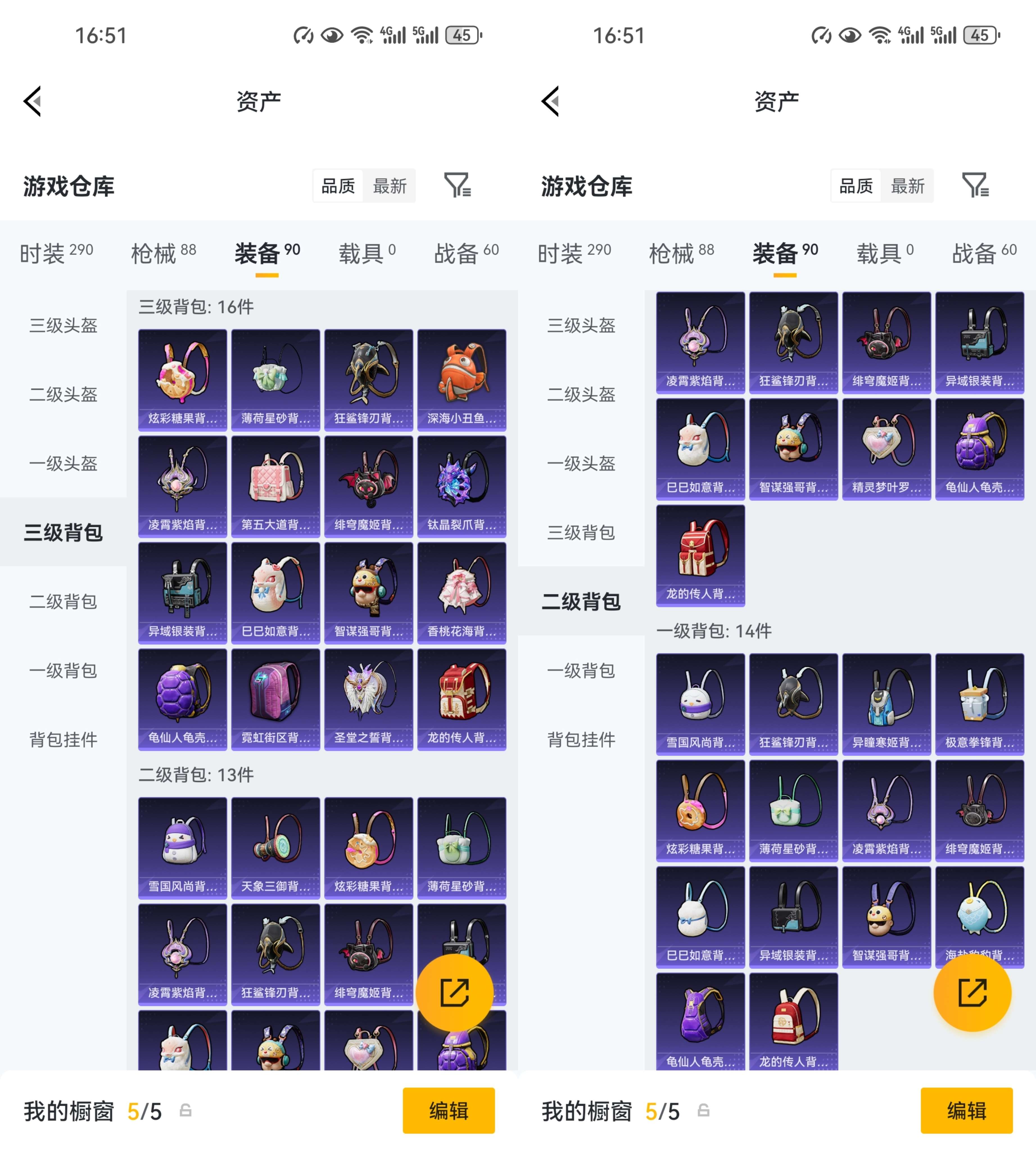 HPCMW464416和平精英账号详情图8