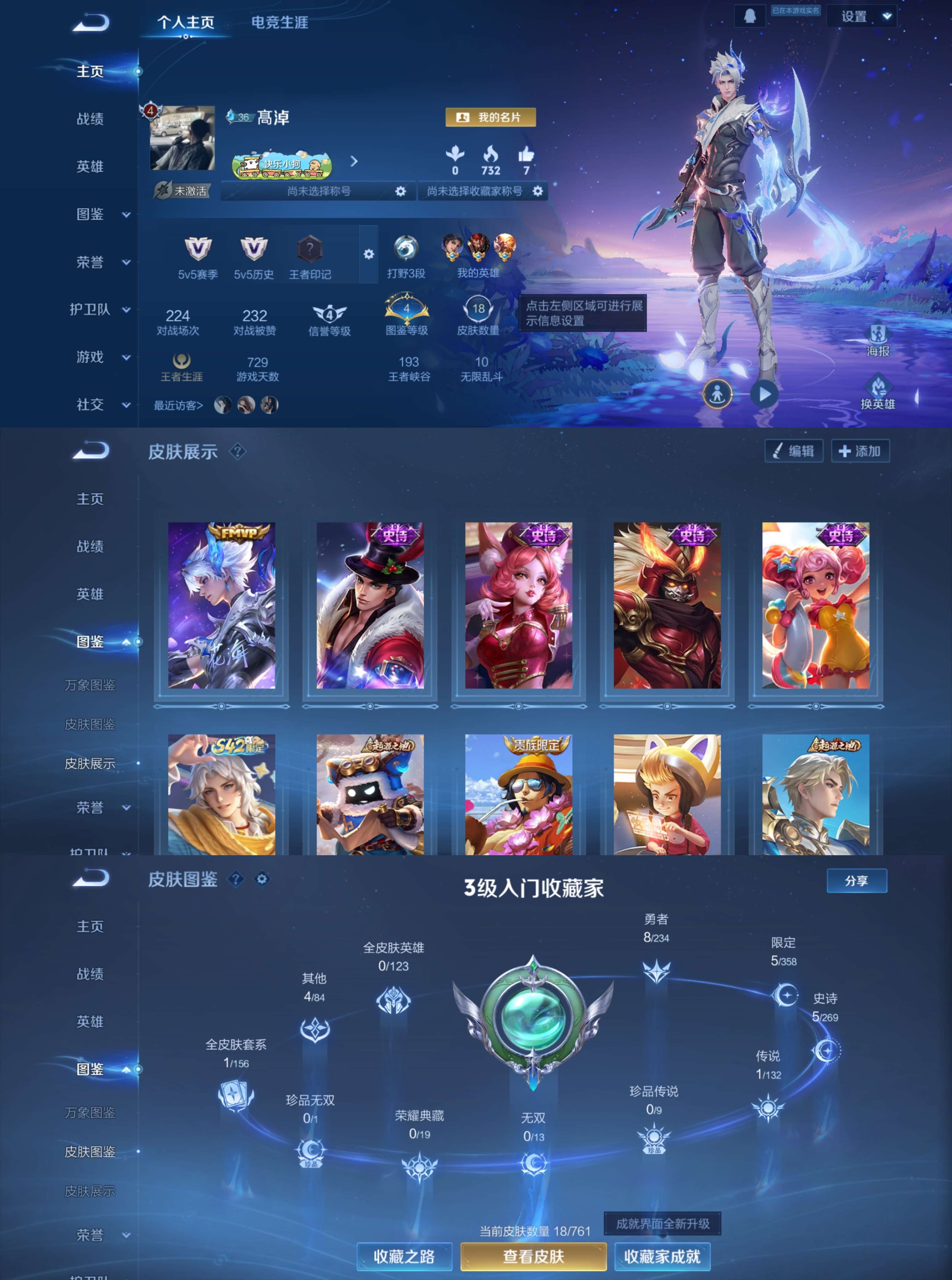 HPCMW464416和平精英账号详情图10