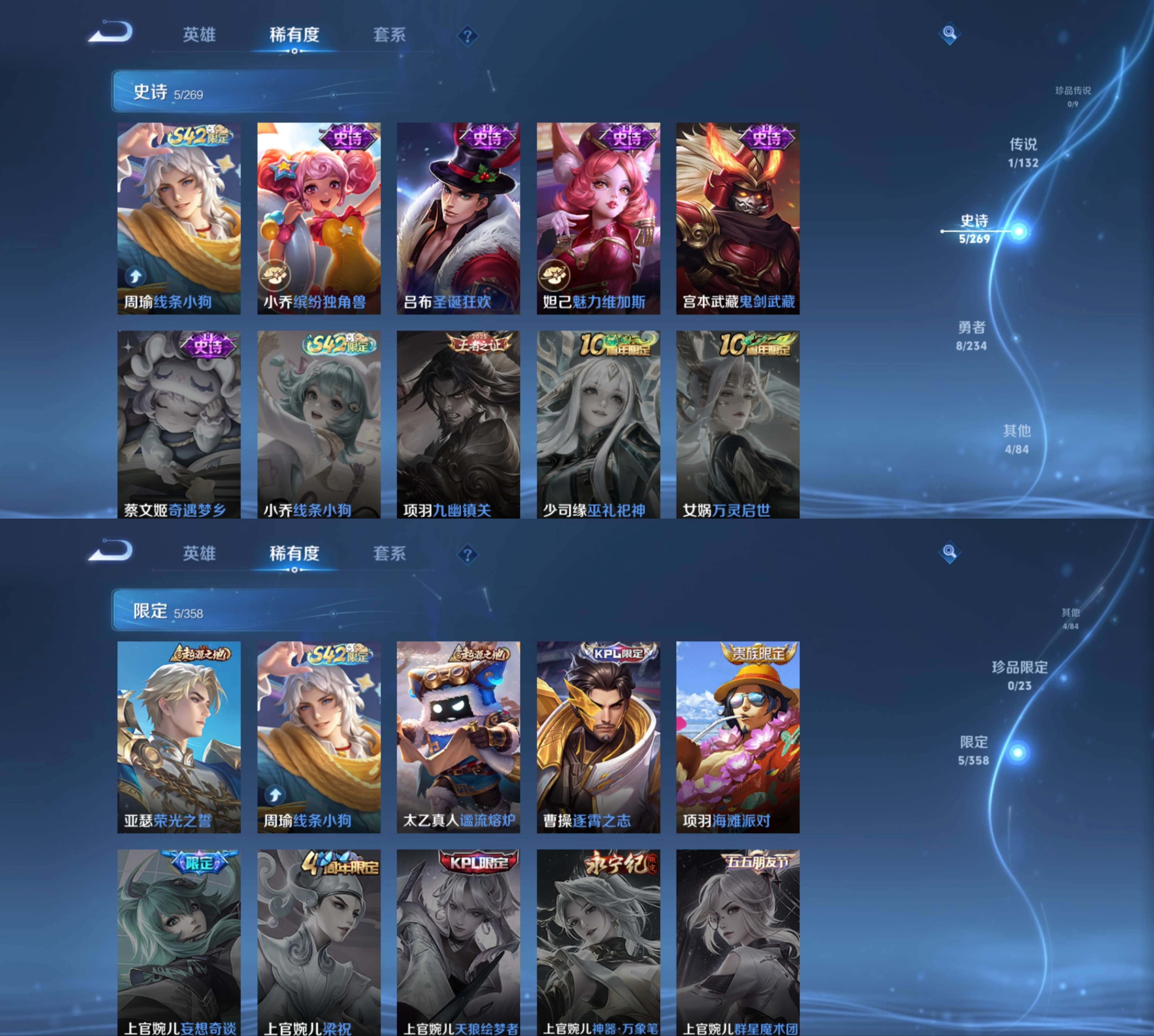 HPCMW464416和平精英账号详情图11