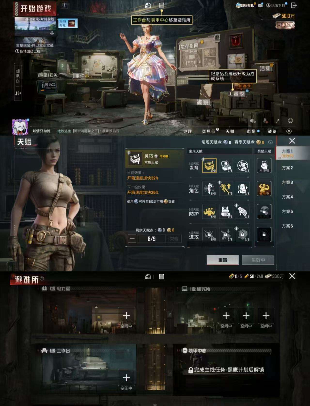 WZCMW4118665王者荣耀账号详情图9