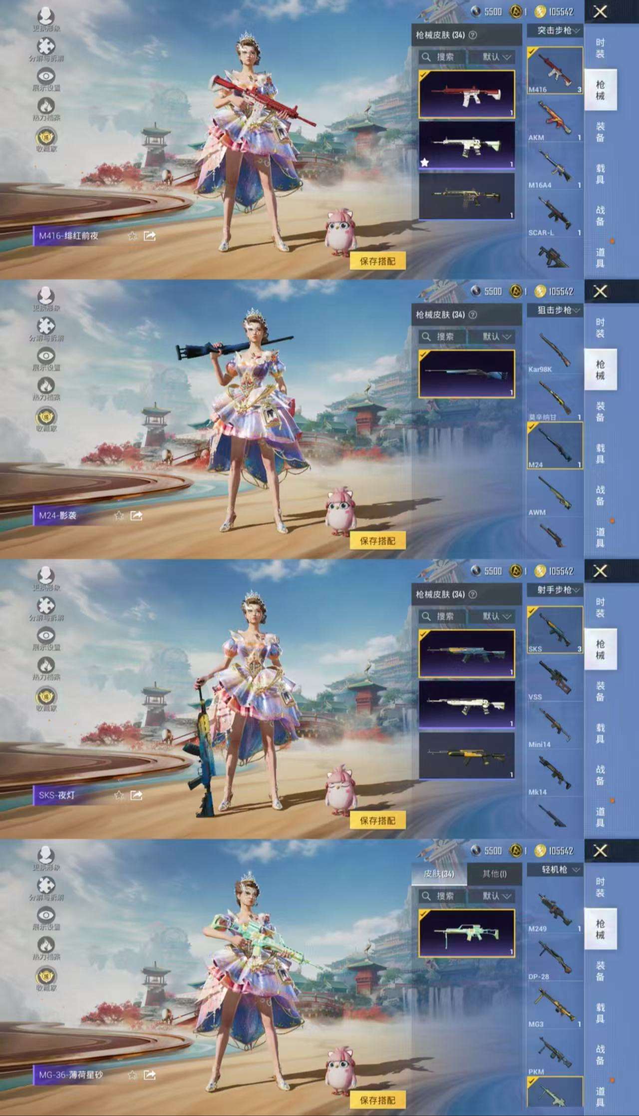 WZCMW4118665王者荣耀账号详情图11