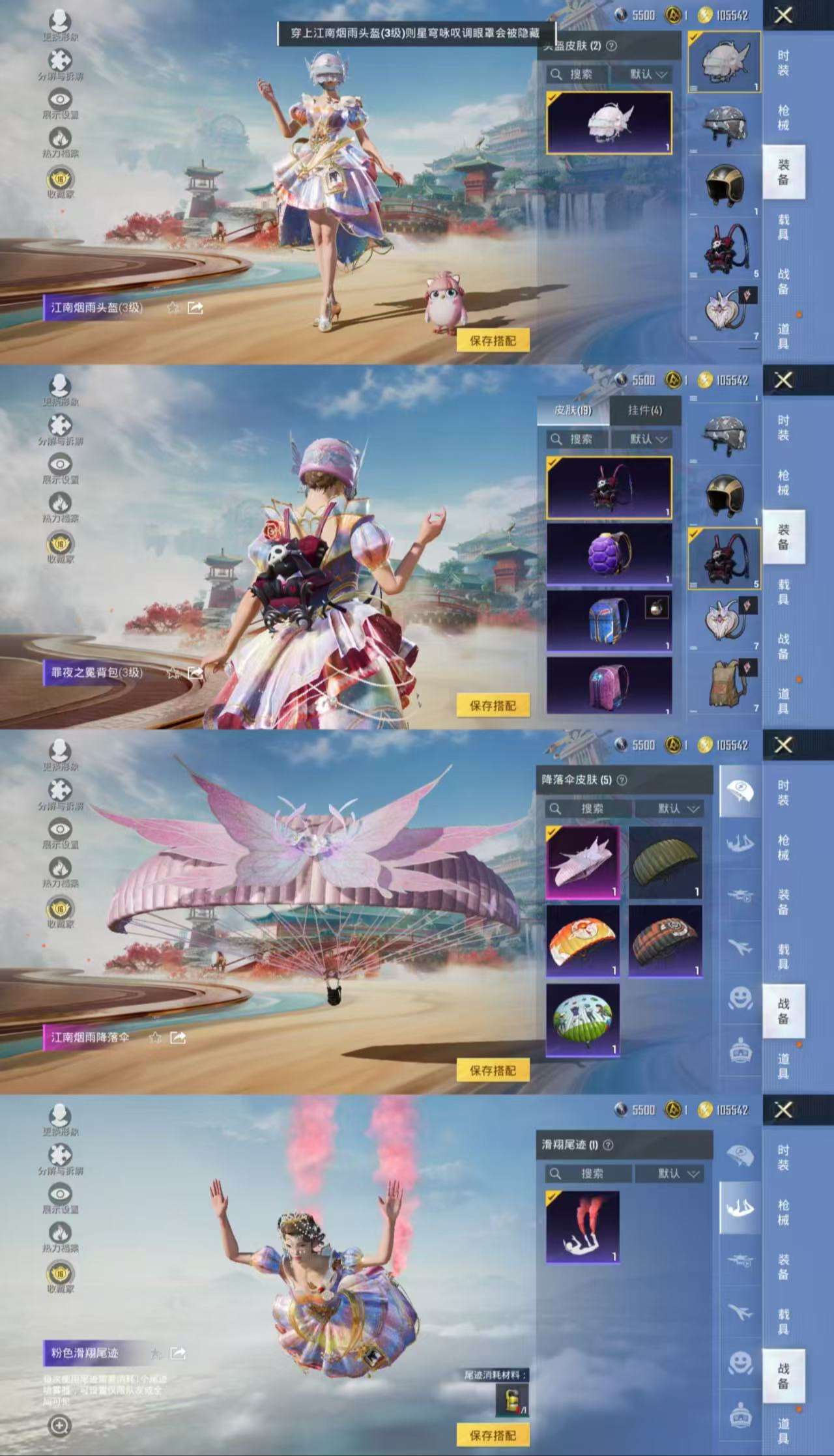 WZCMW4118665王者荣耀账号详情图12