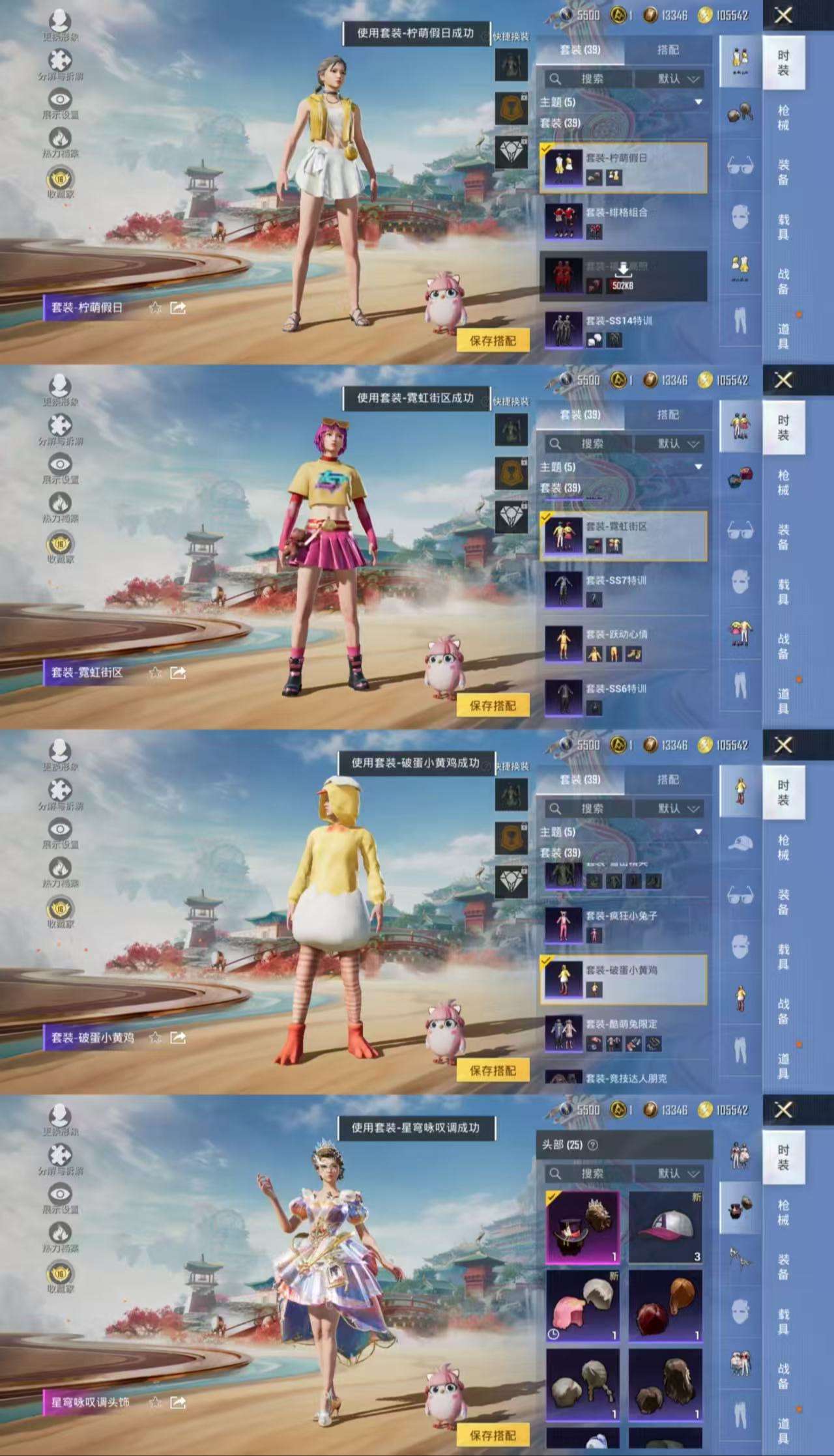 WZCMW4118665王者荣耀账号详情图10