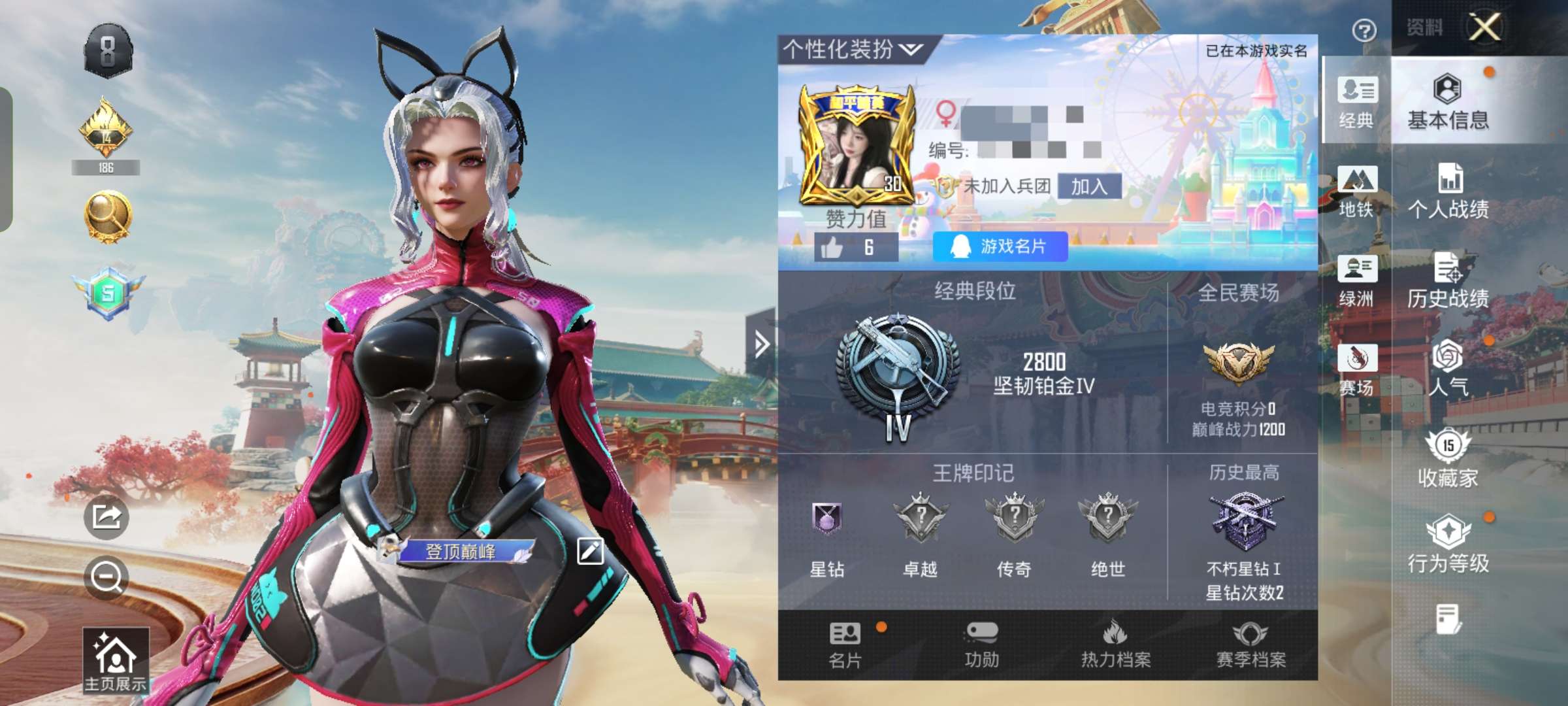 HPCMW466826和平精英账号详情图2