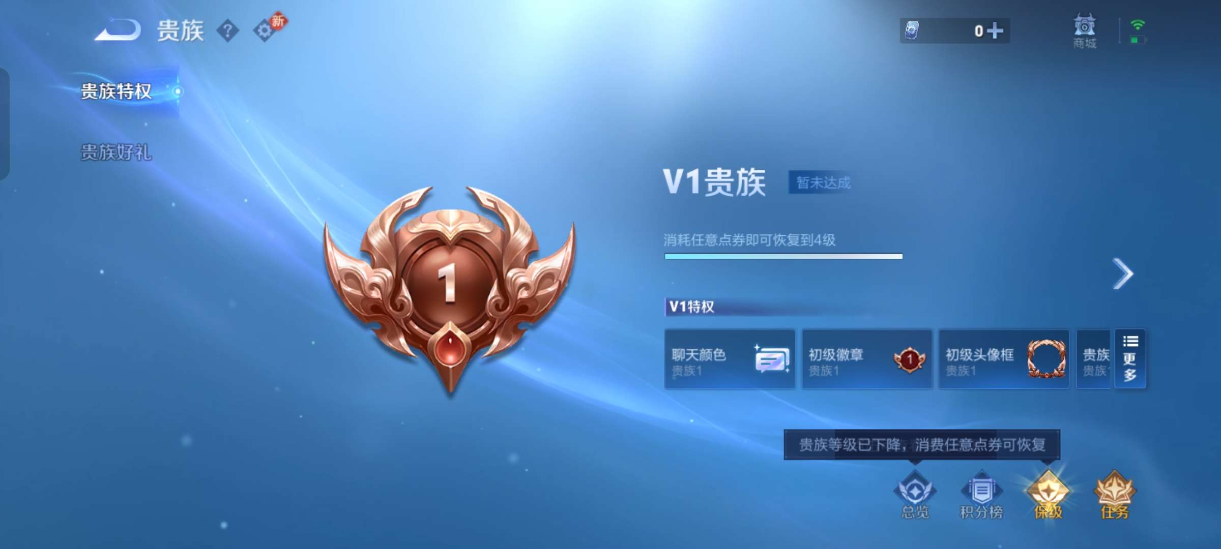 WZCMW4123095王者荣耀账号详情图12