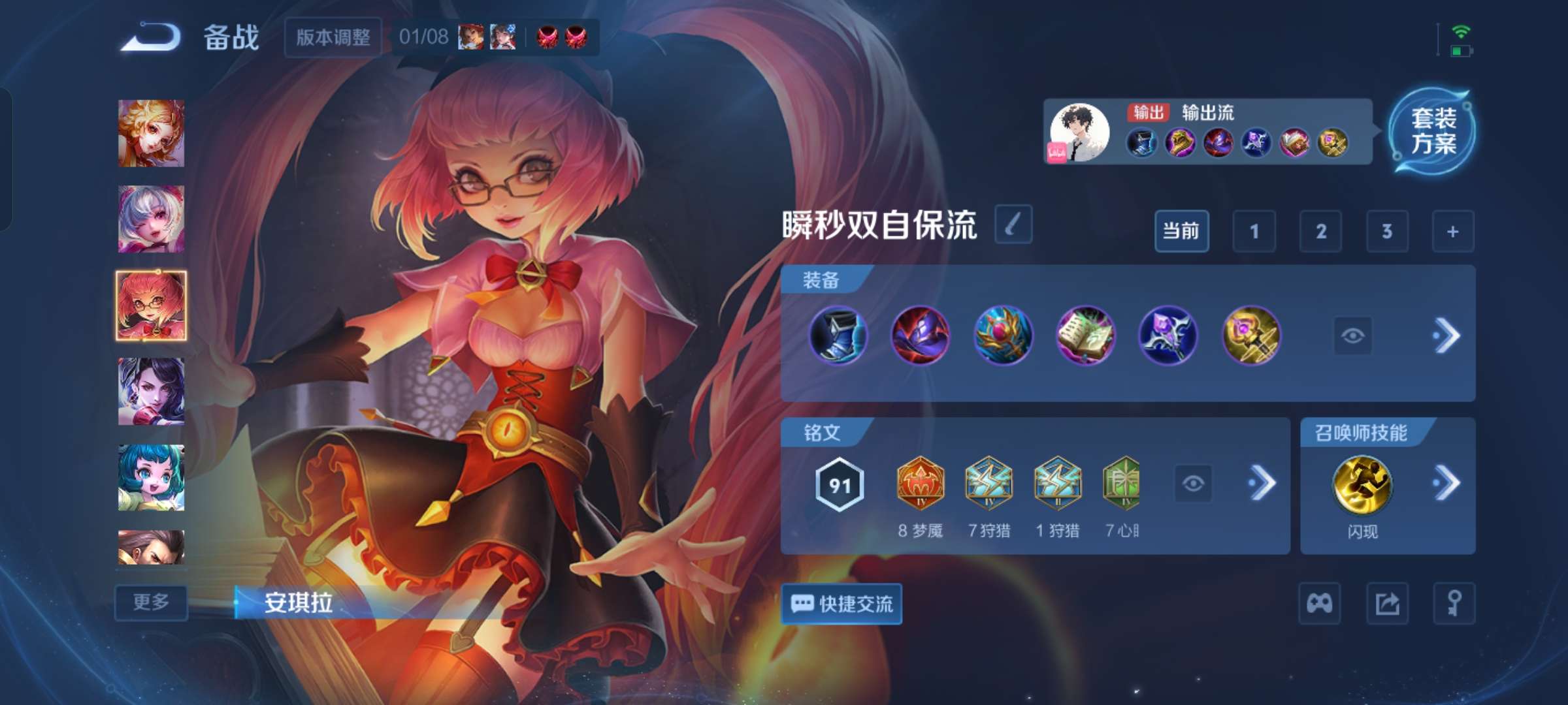 WZCMW4123095王者荣耀账号详情图10