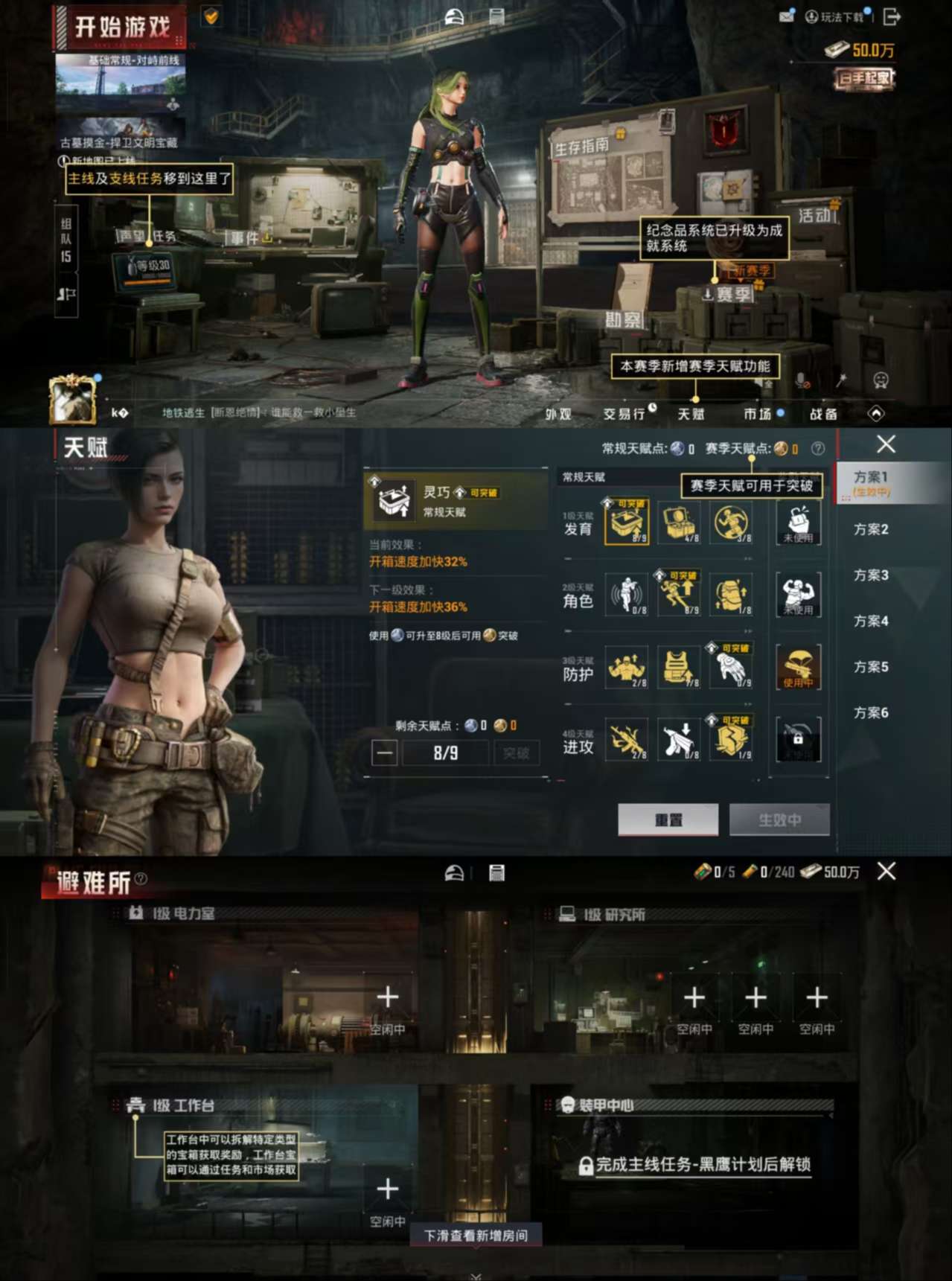 HPCMW464566和平精英账号详情图3