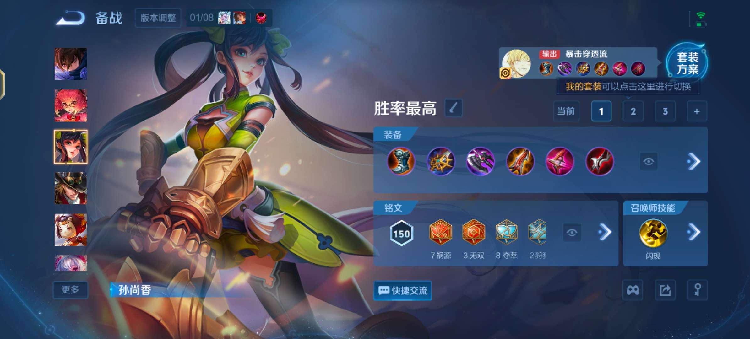 WZCMW4123083王者荣耀账号详情图11