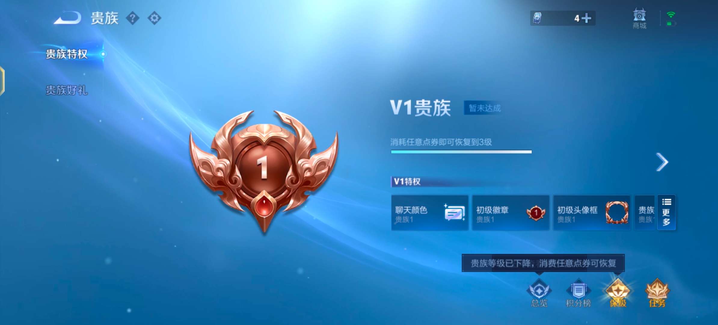 WZCMW4123083王者荣耀账号详情图13