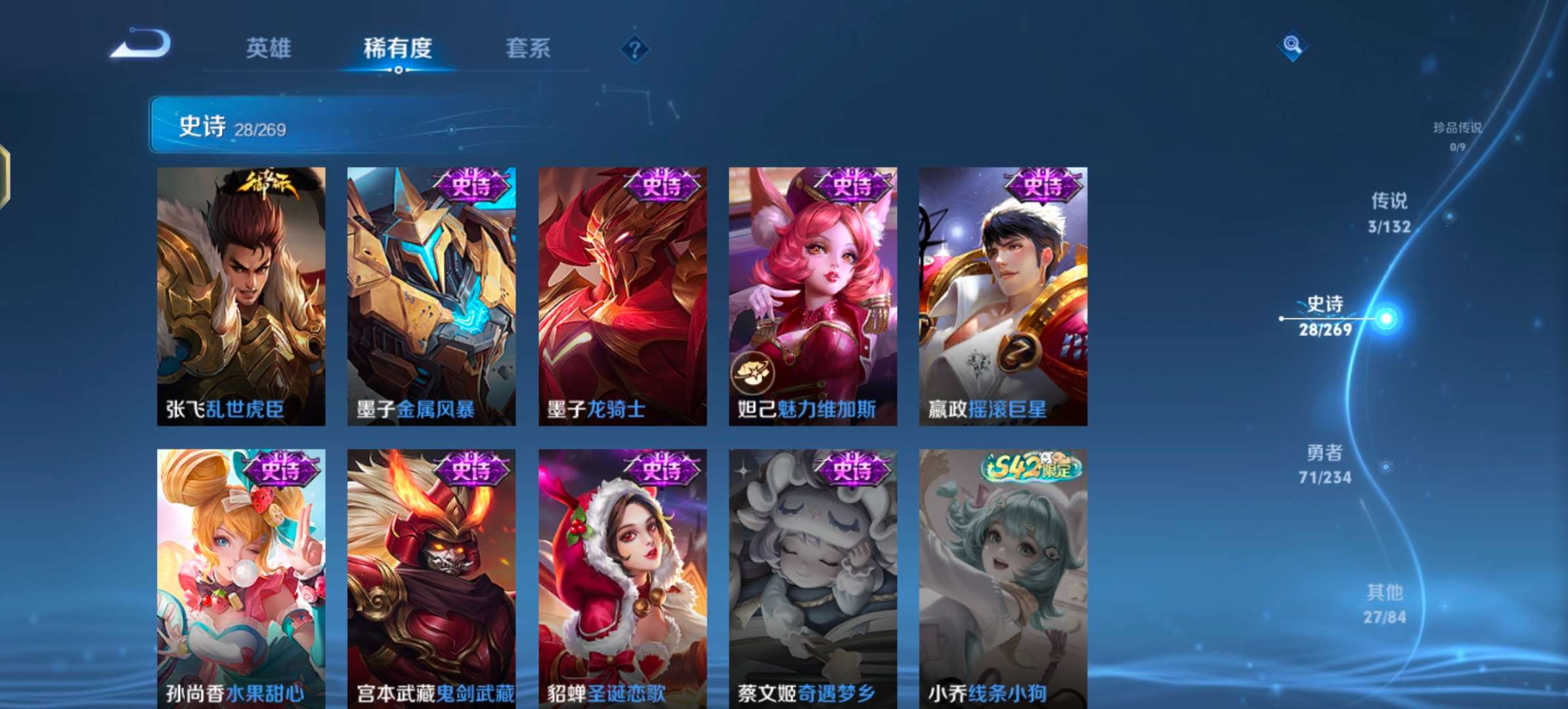 WZCMW4123083王者荣耀账号详情图9