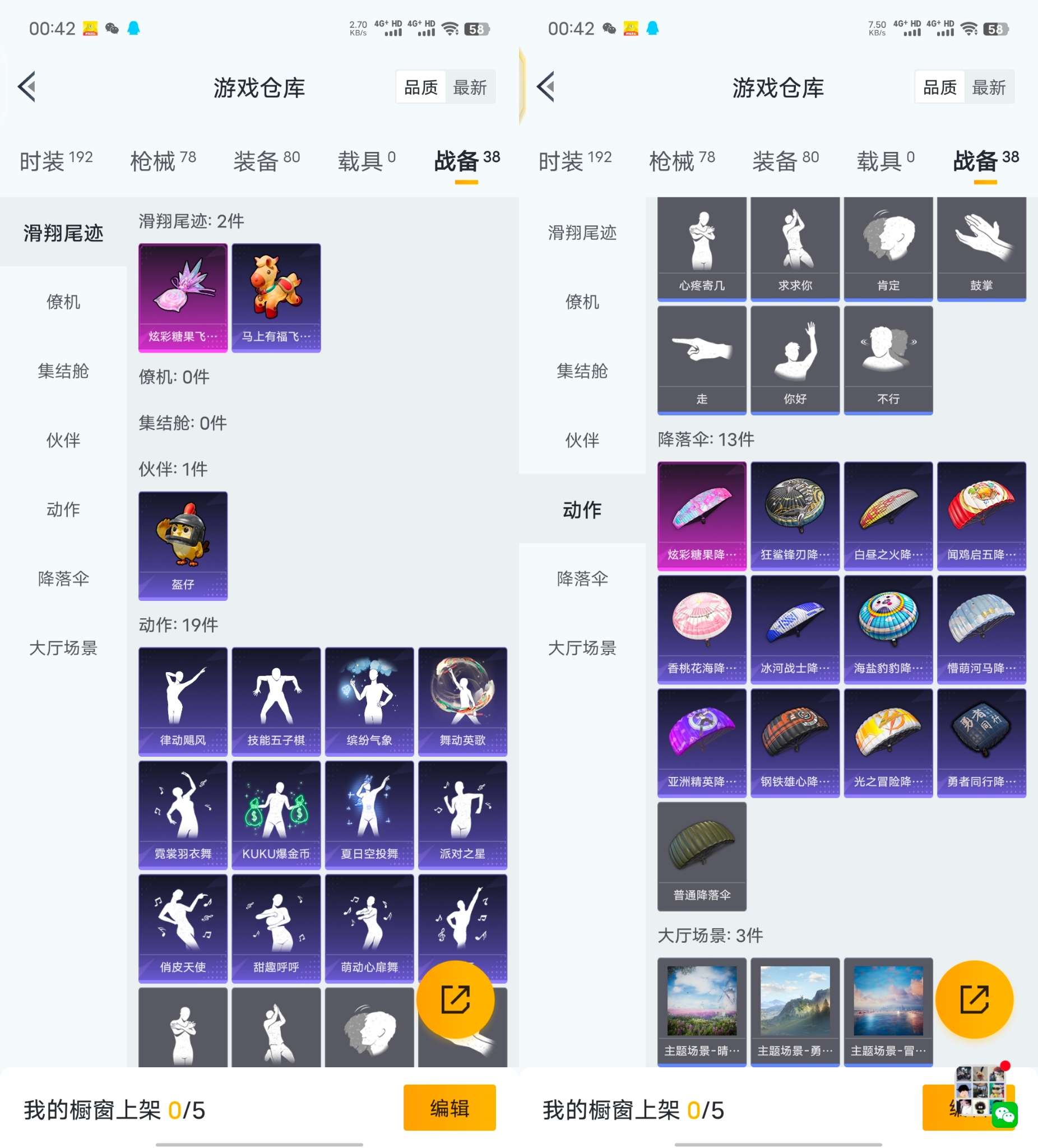 WZCMW4123083王者荣耀账号详情图14